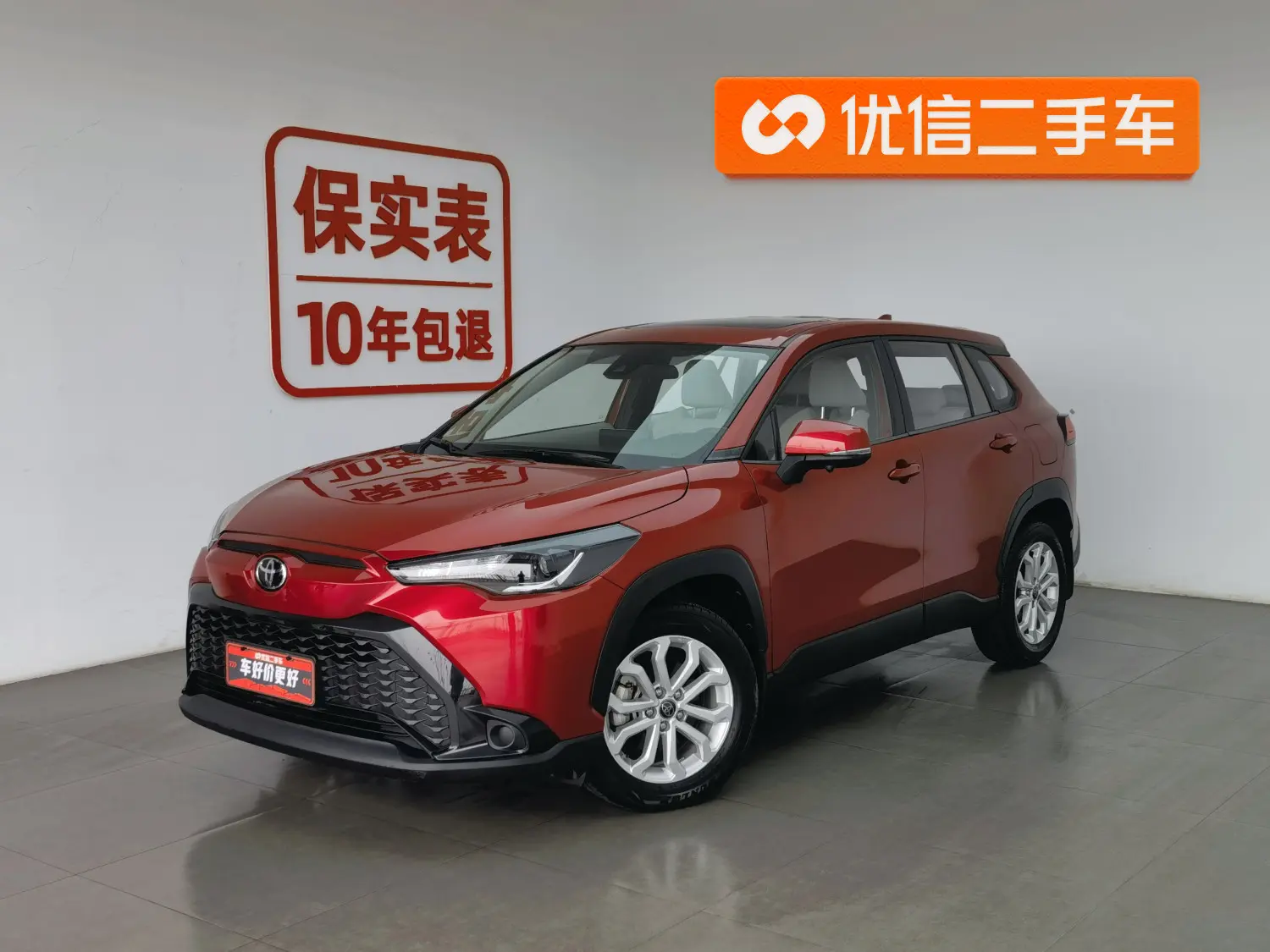 Toyota Frontlander