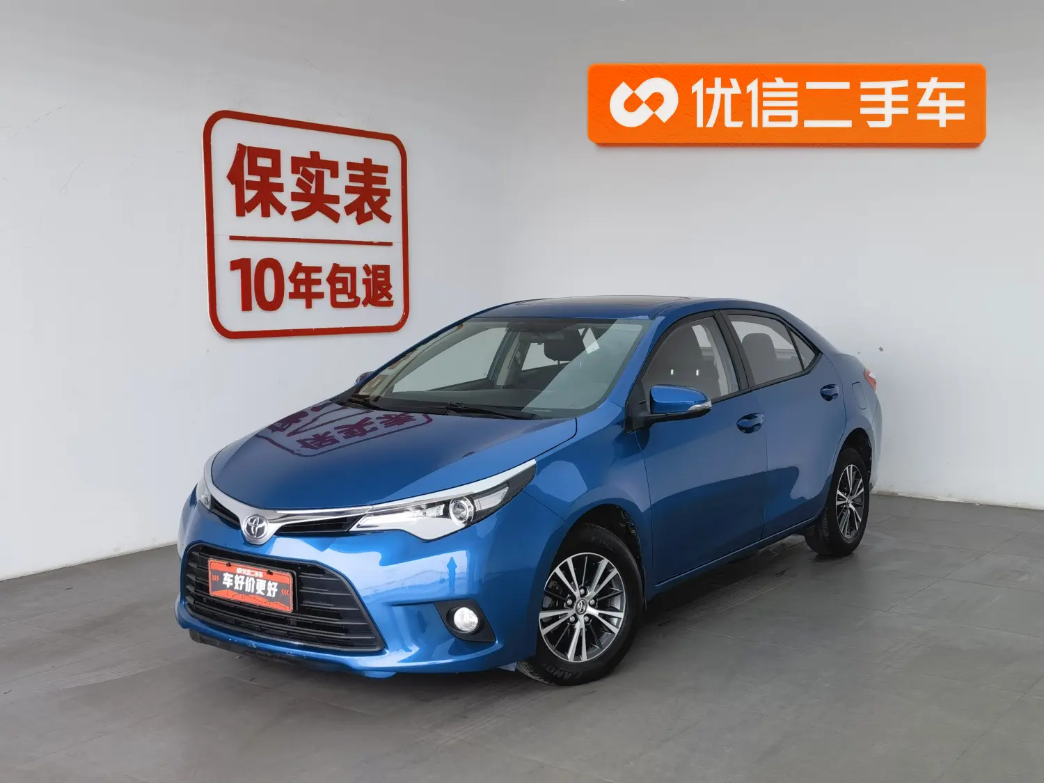 Toyota Levin (Lei Ling)  из Китая