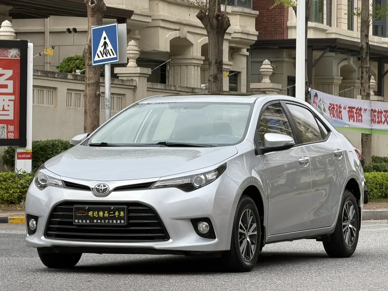 Toyota Levin (Lei Ling)  из Китая