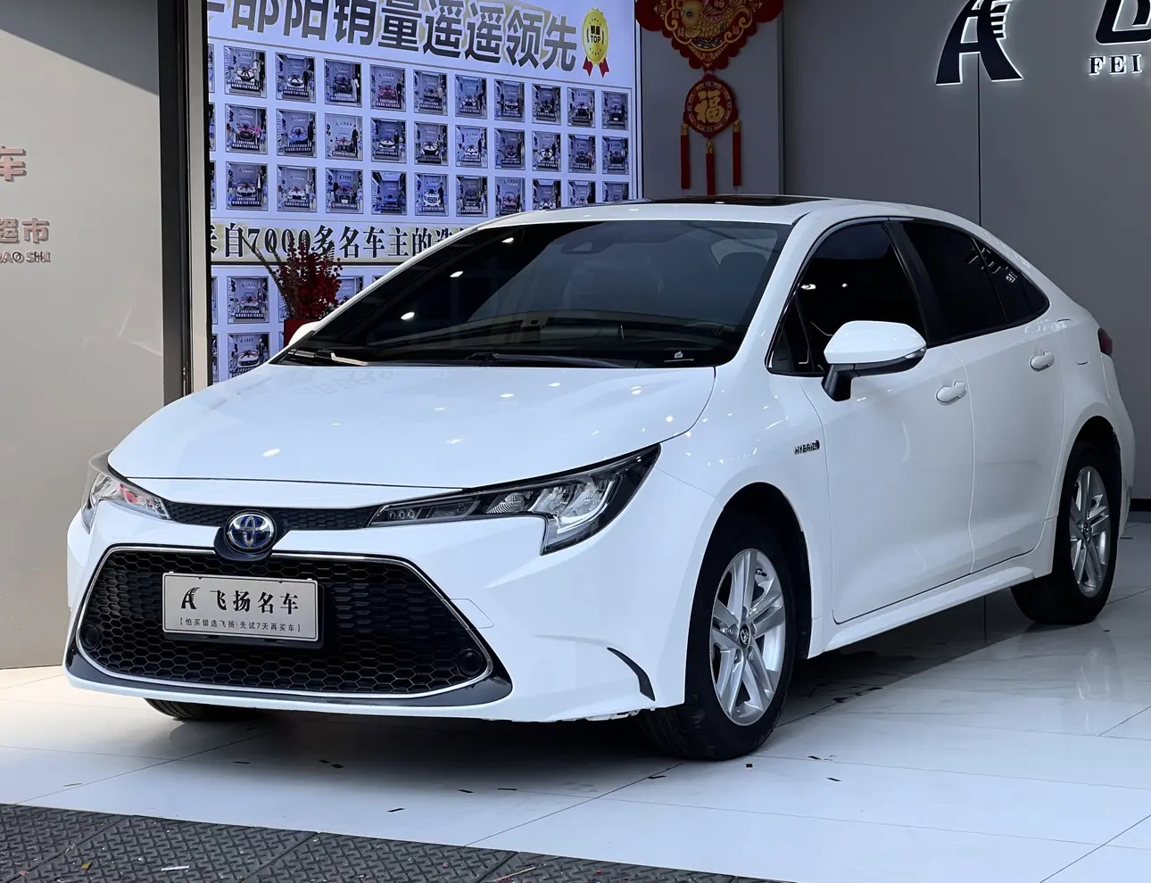 Toyota Levin