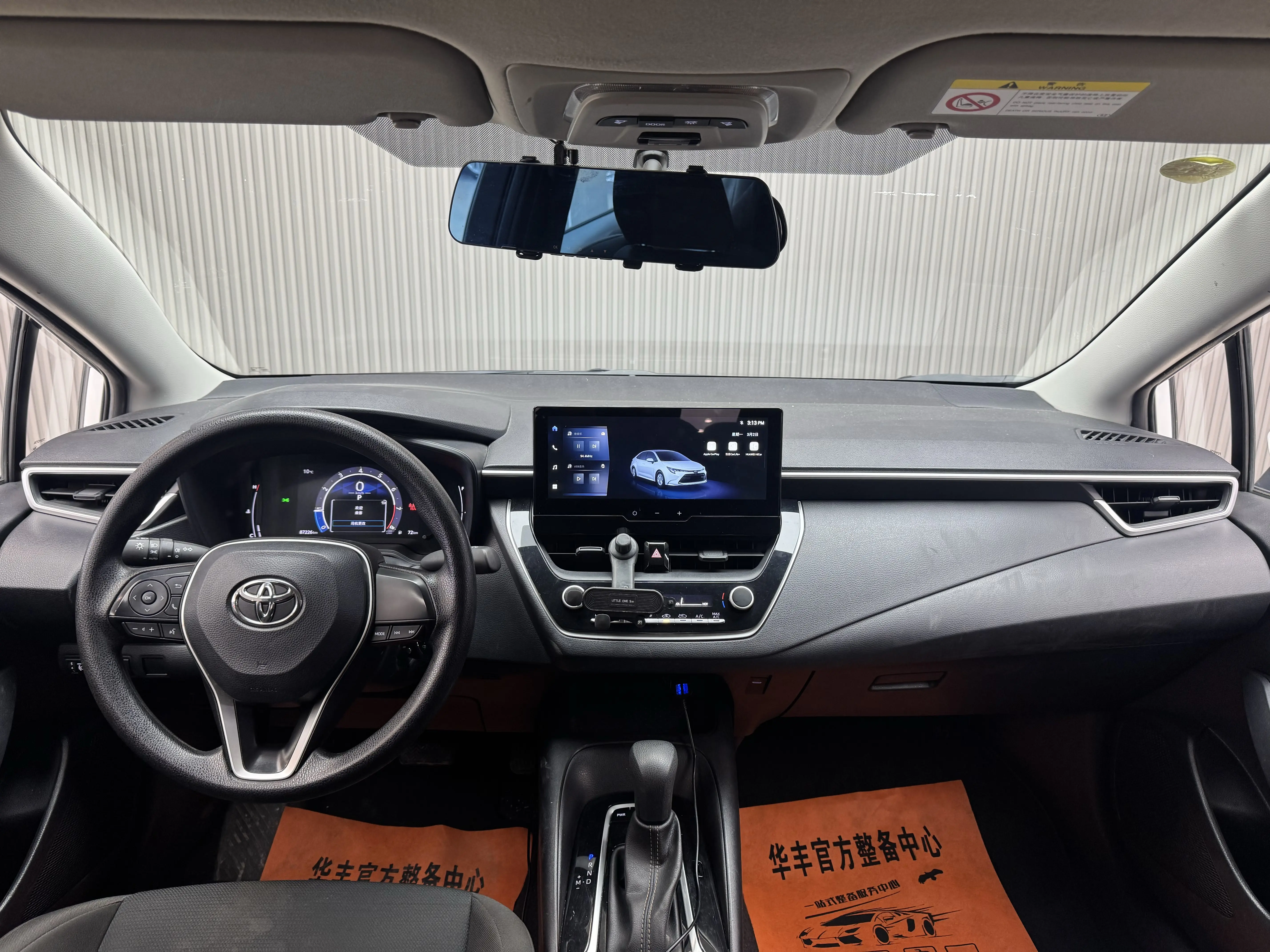 Toyota Levin (Lei Ling)  из Китая