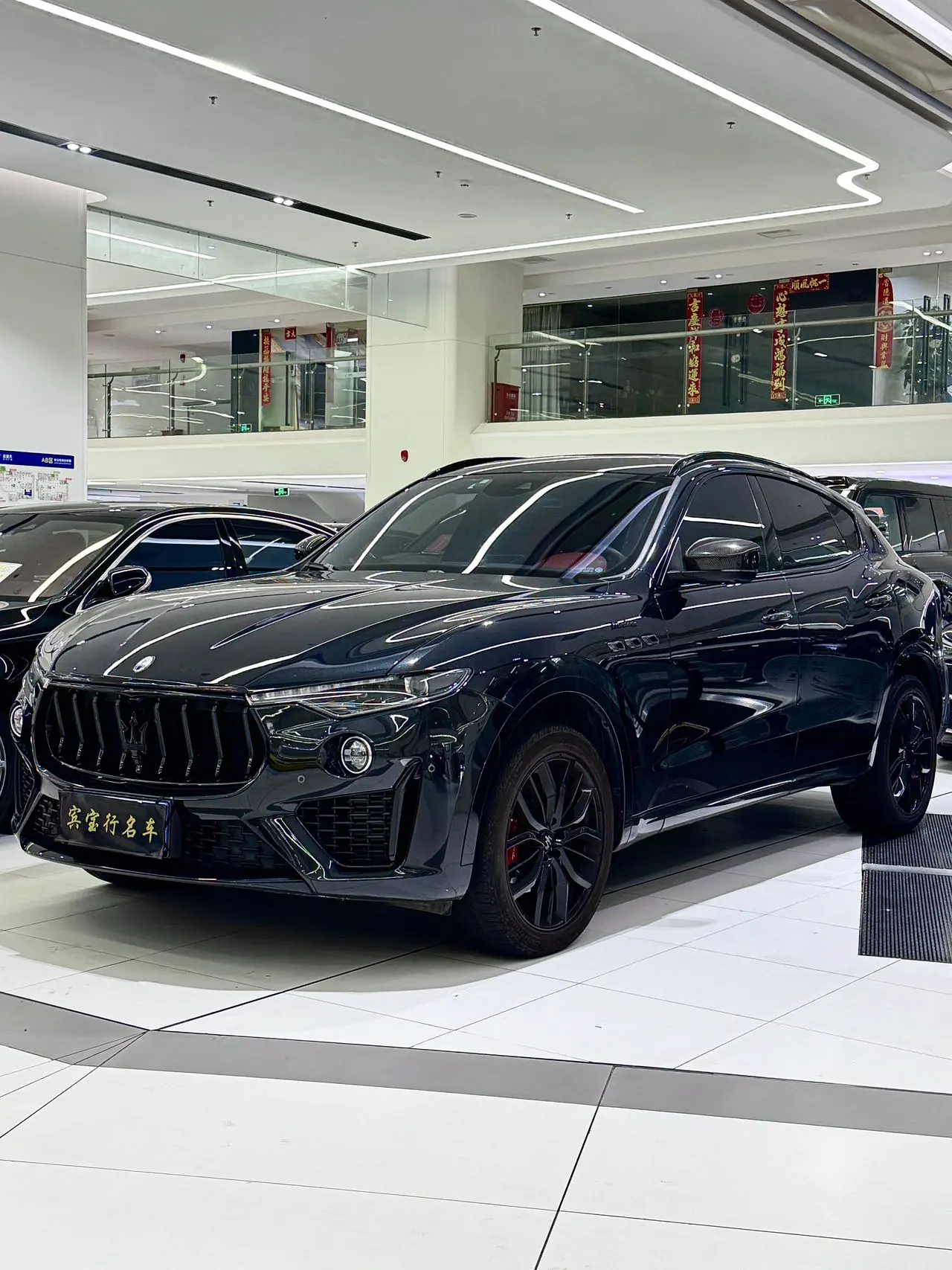 Maserati Levante