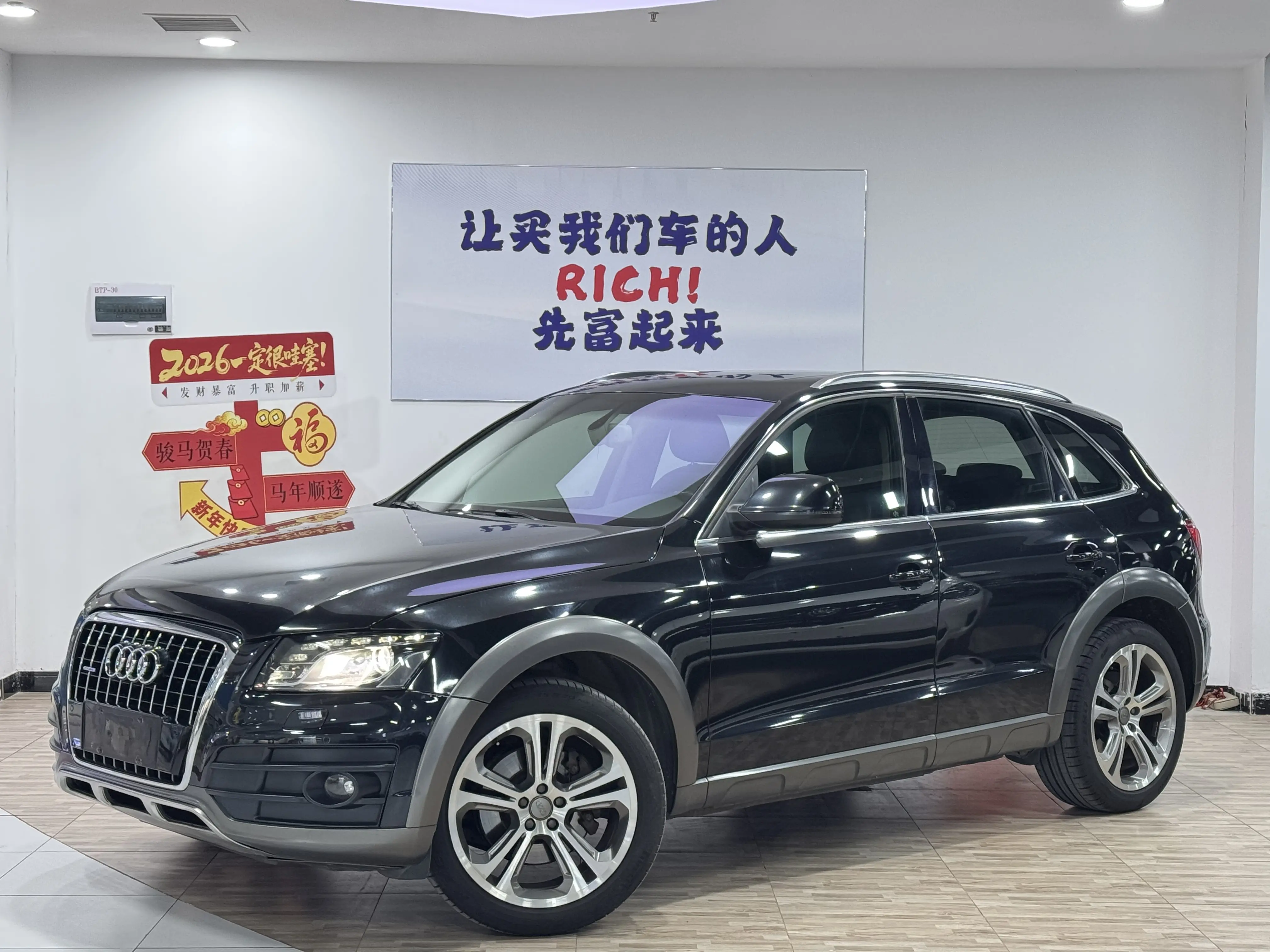 Audi Q5  из Китая