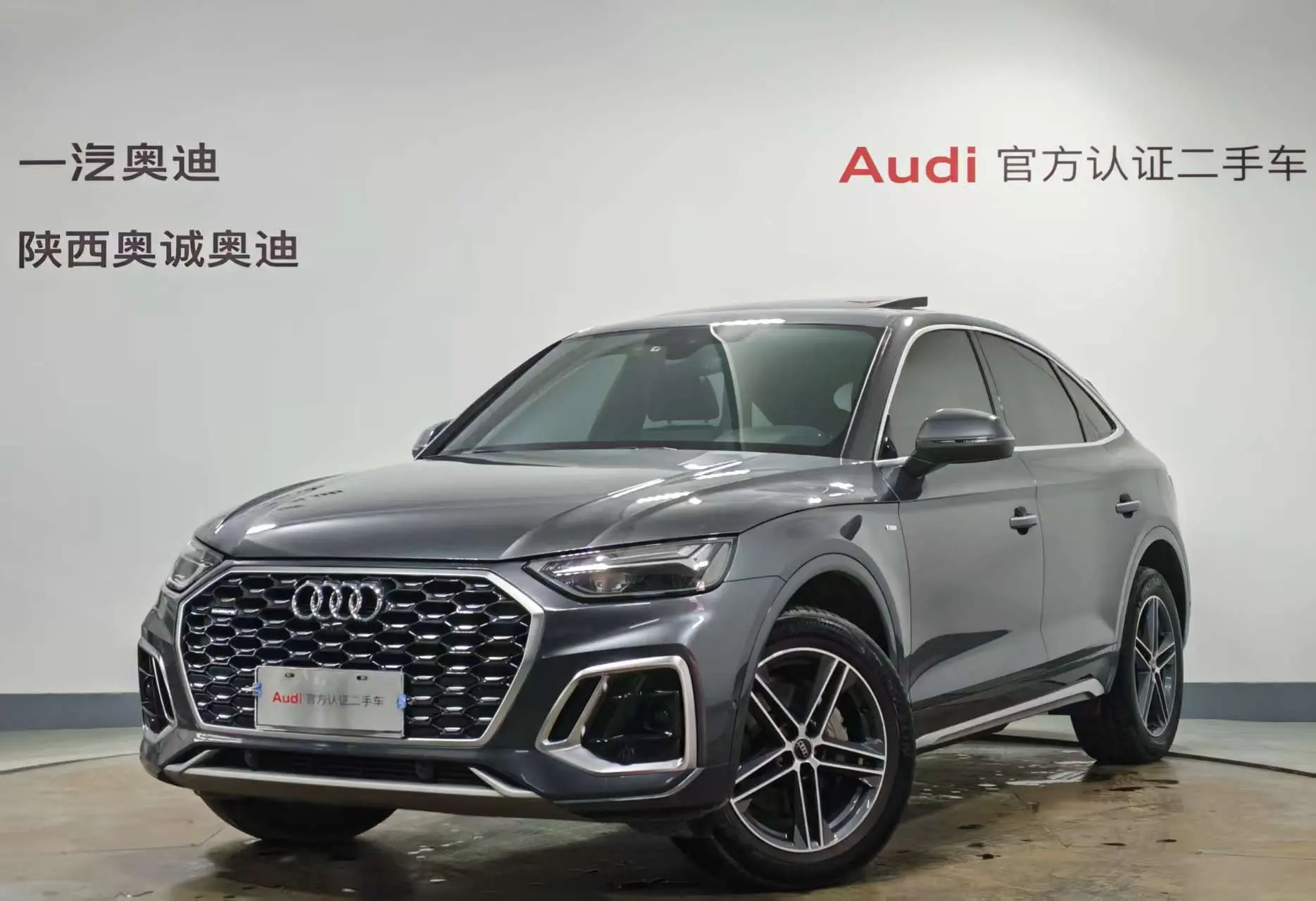 Audi Q5L Sportback  из Китая