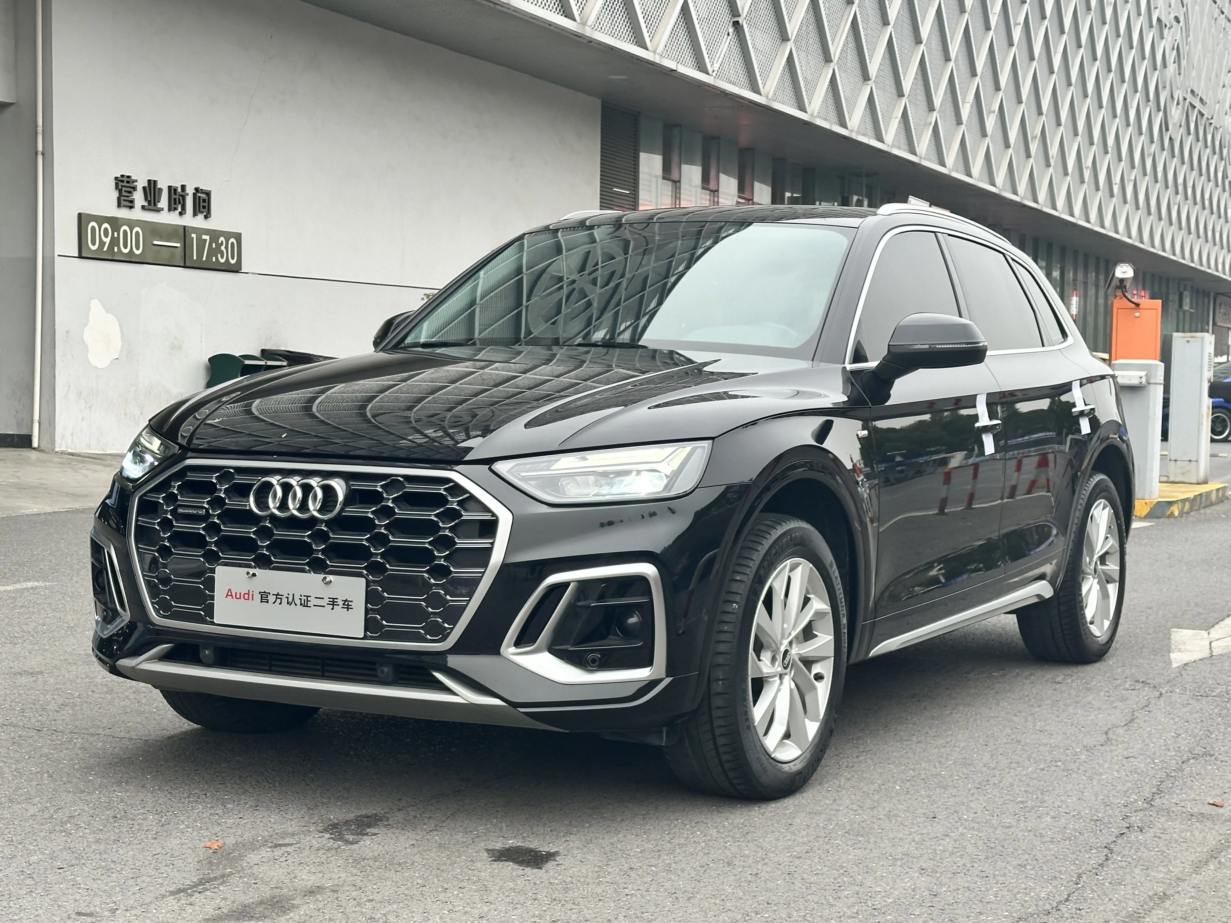 Audi Q5L