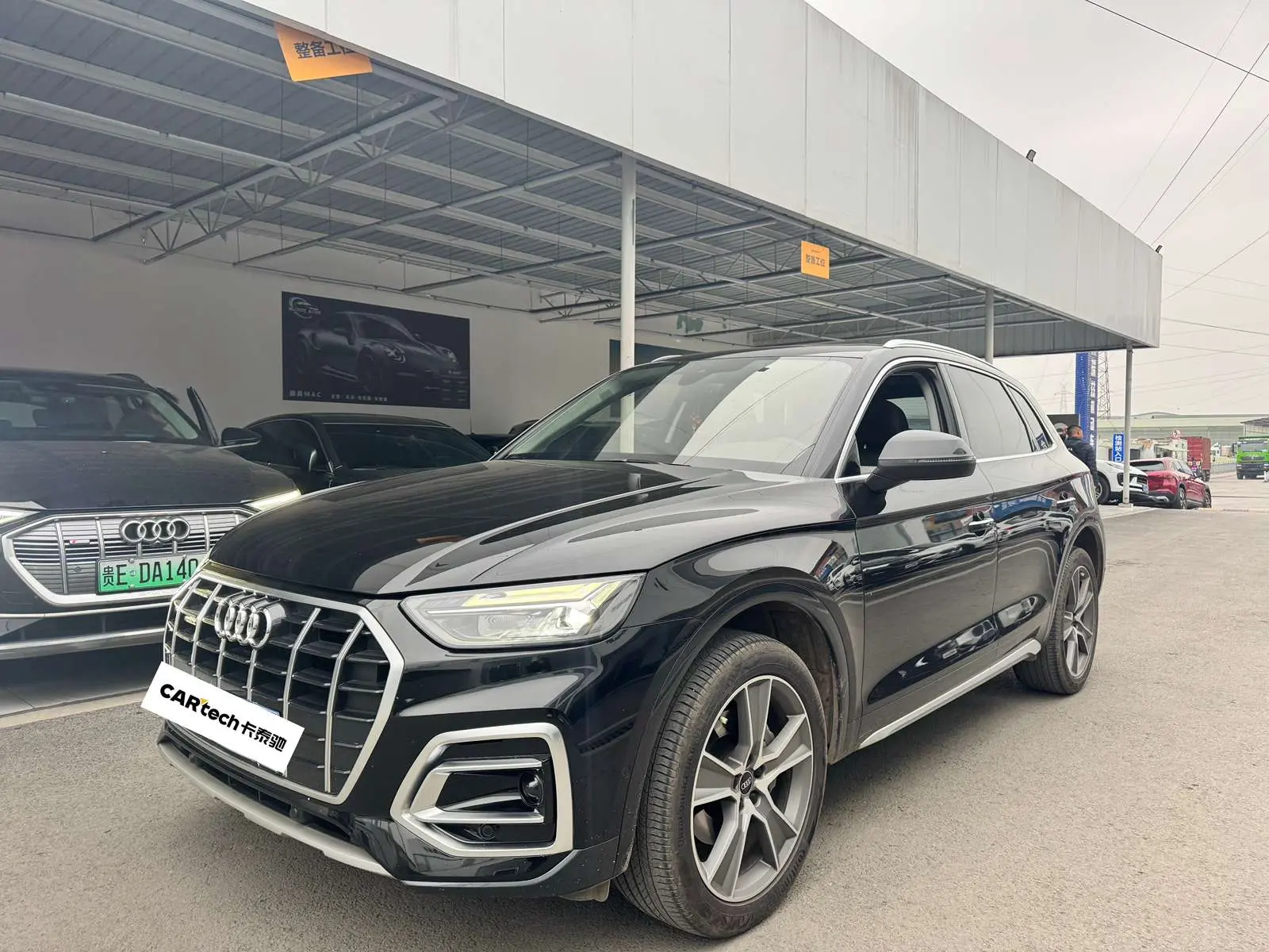 Audi Q5L