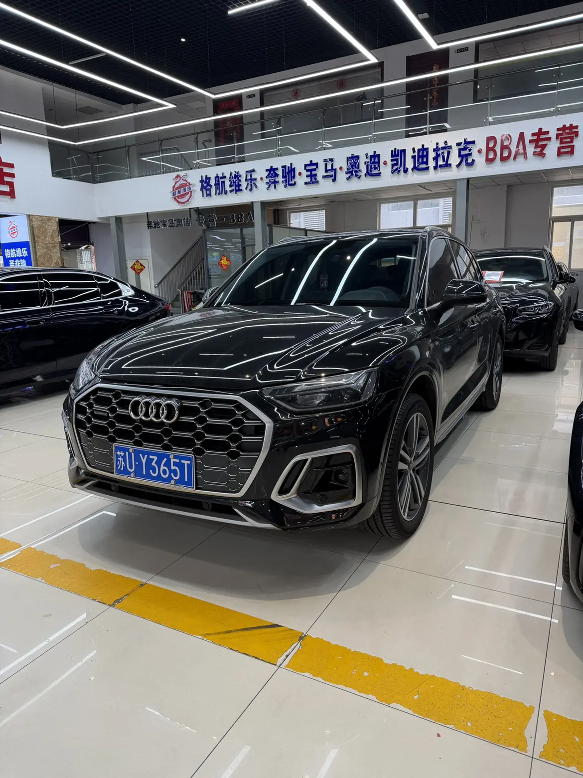 Audi Q5L