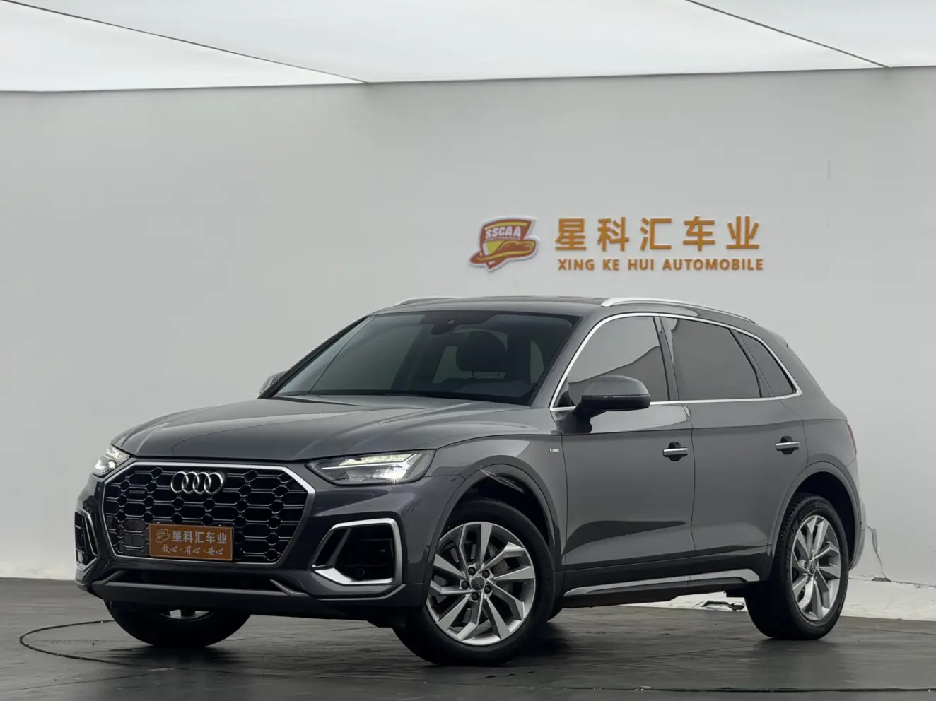 Audi Q5L