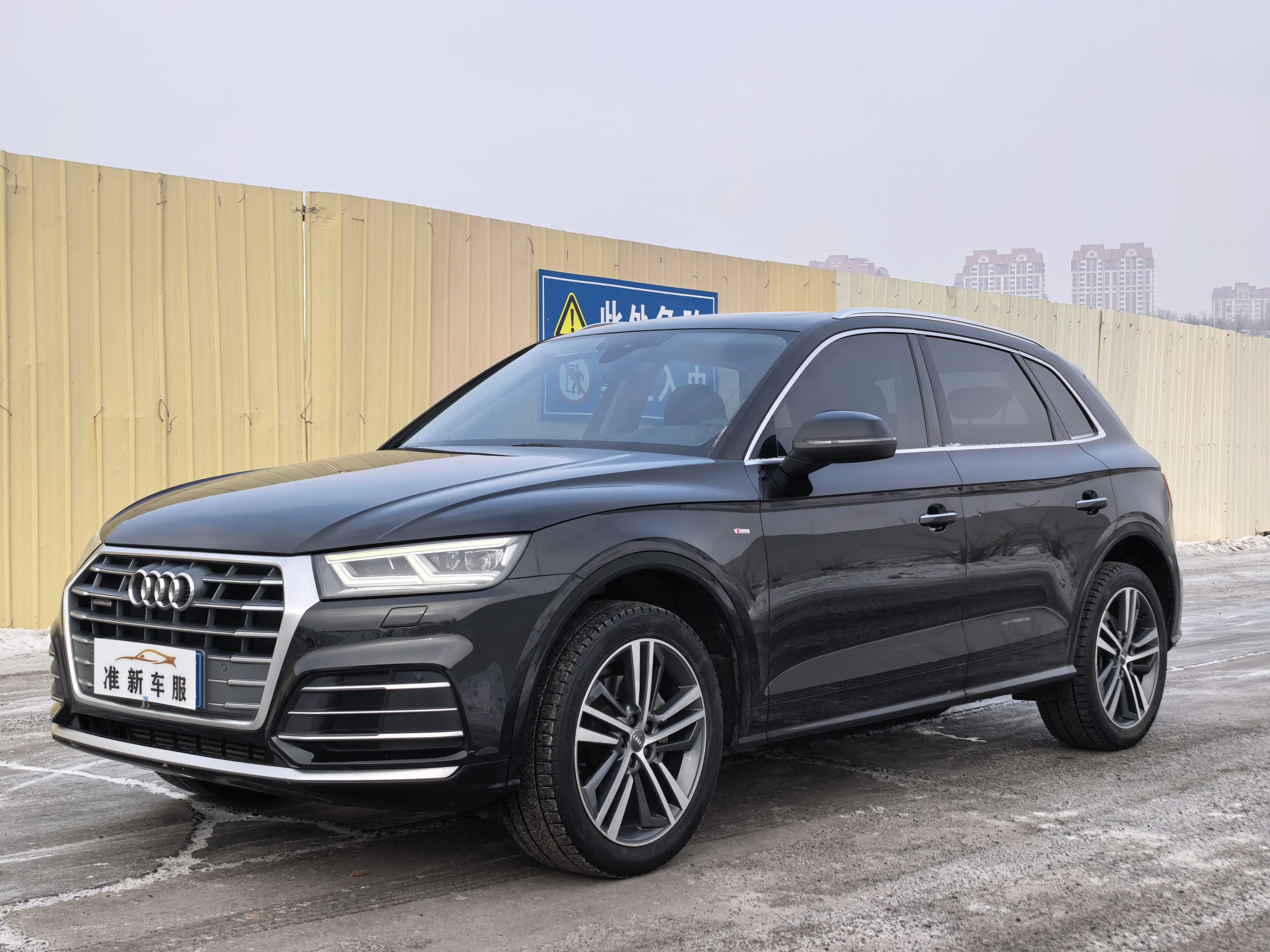 Audi Q5L