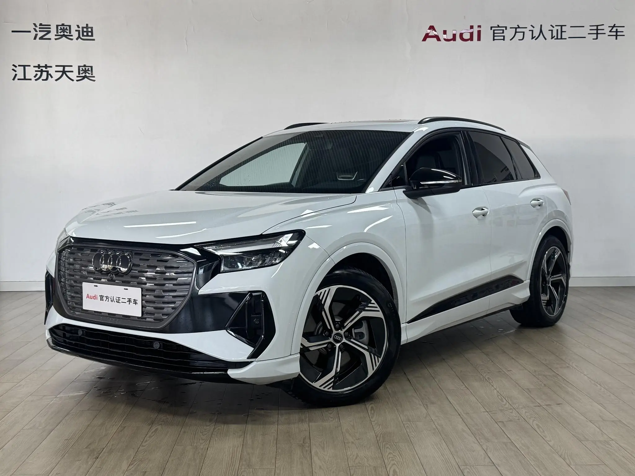 Audi Q4 e-tron