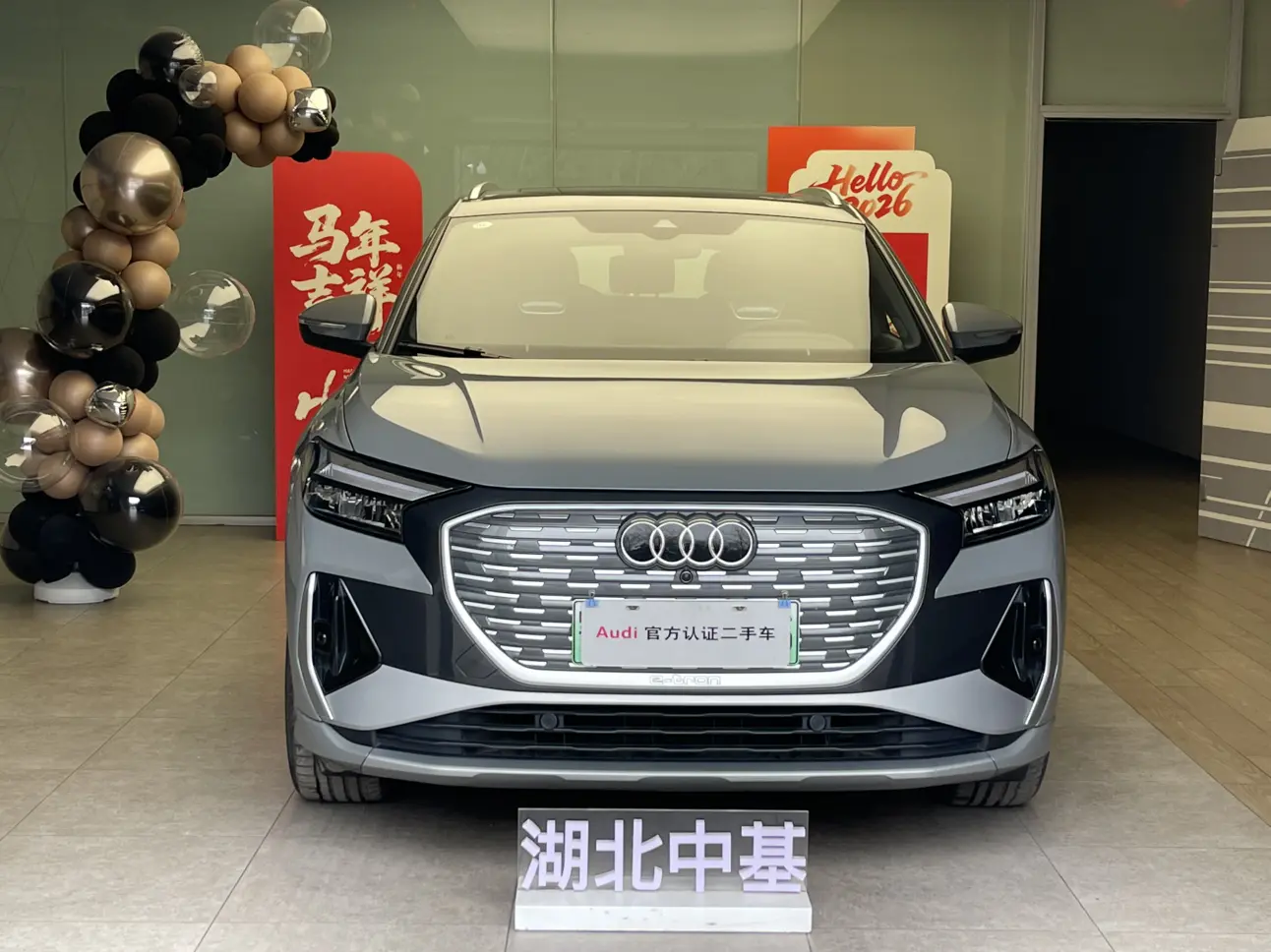 Audi Q4 e-tron  из Китая