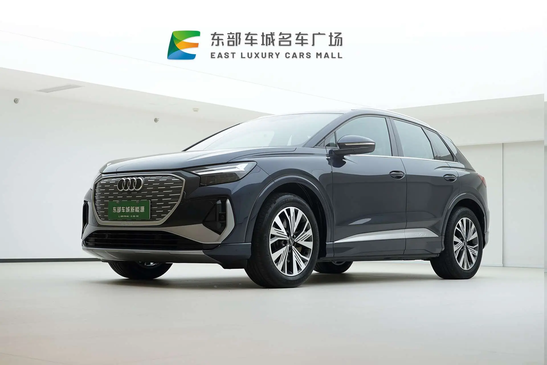 Audi Q4 e-tron  из Китая