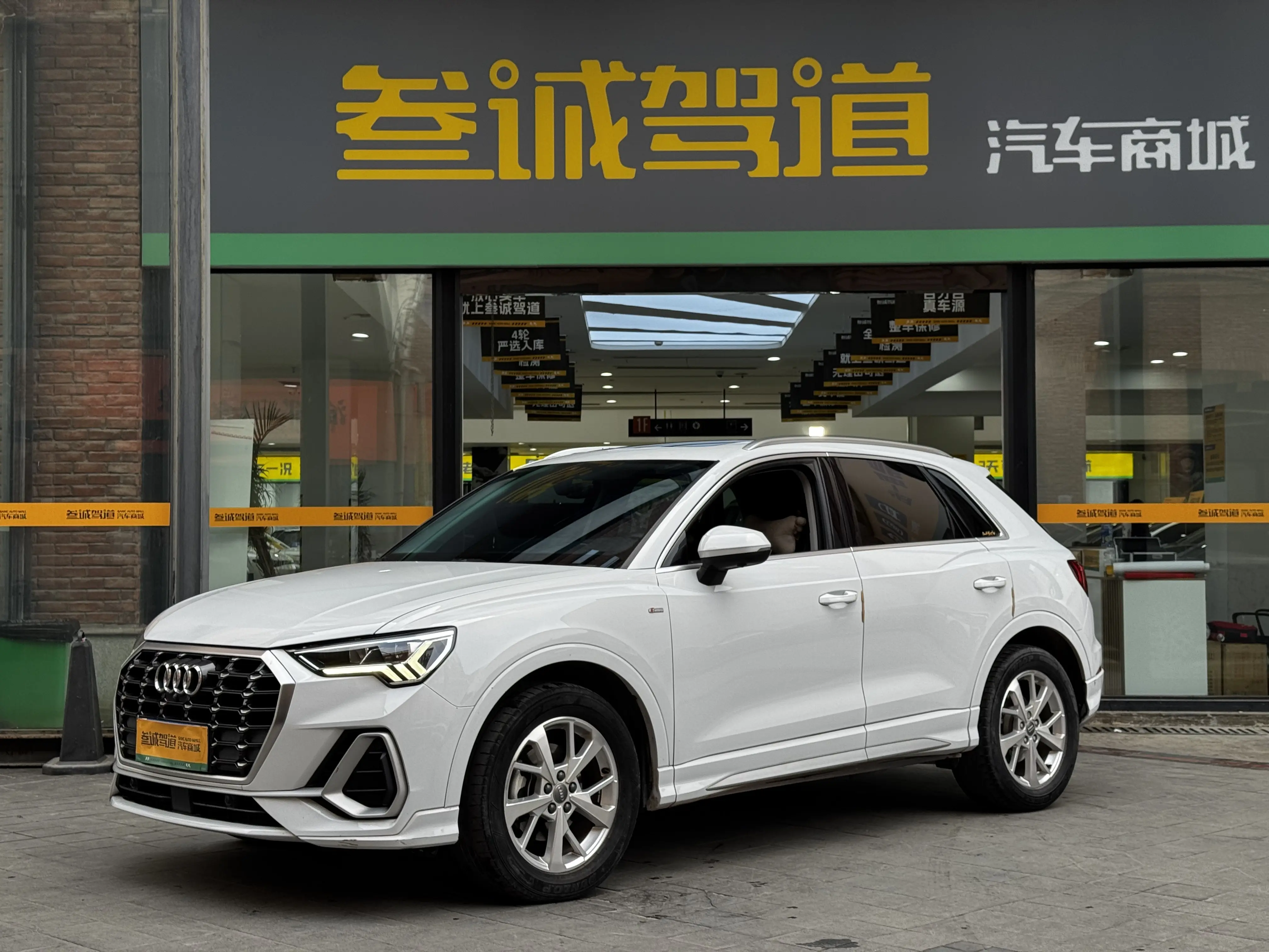 Audi Q3