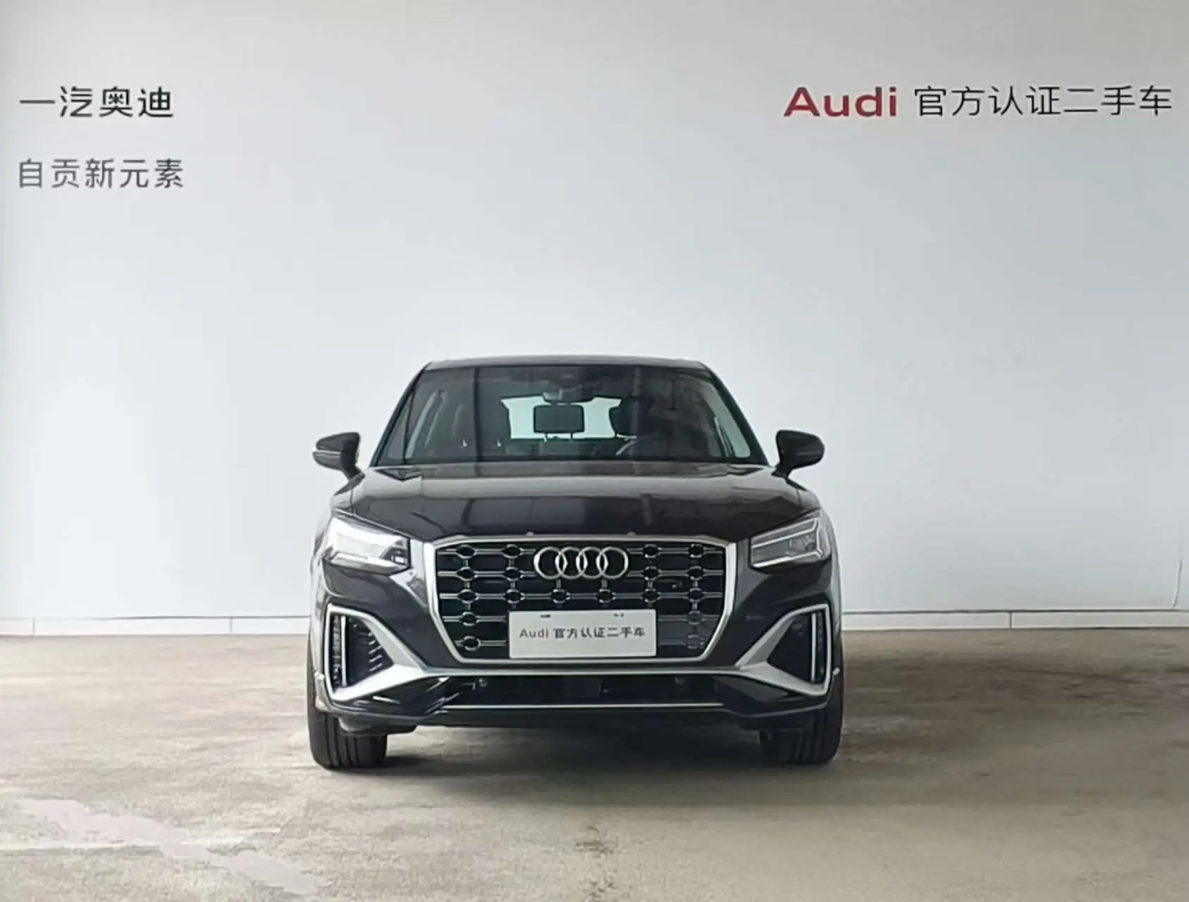 Audi Q2L  из Китая