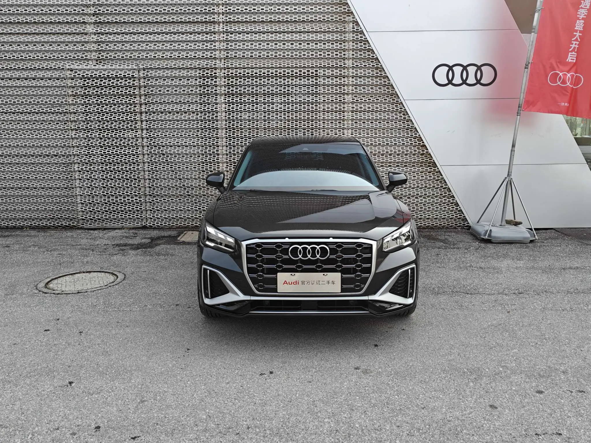 Audi Q2L  из Китая