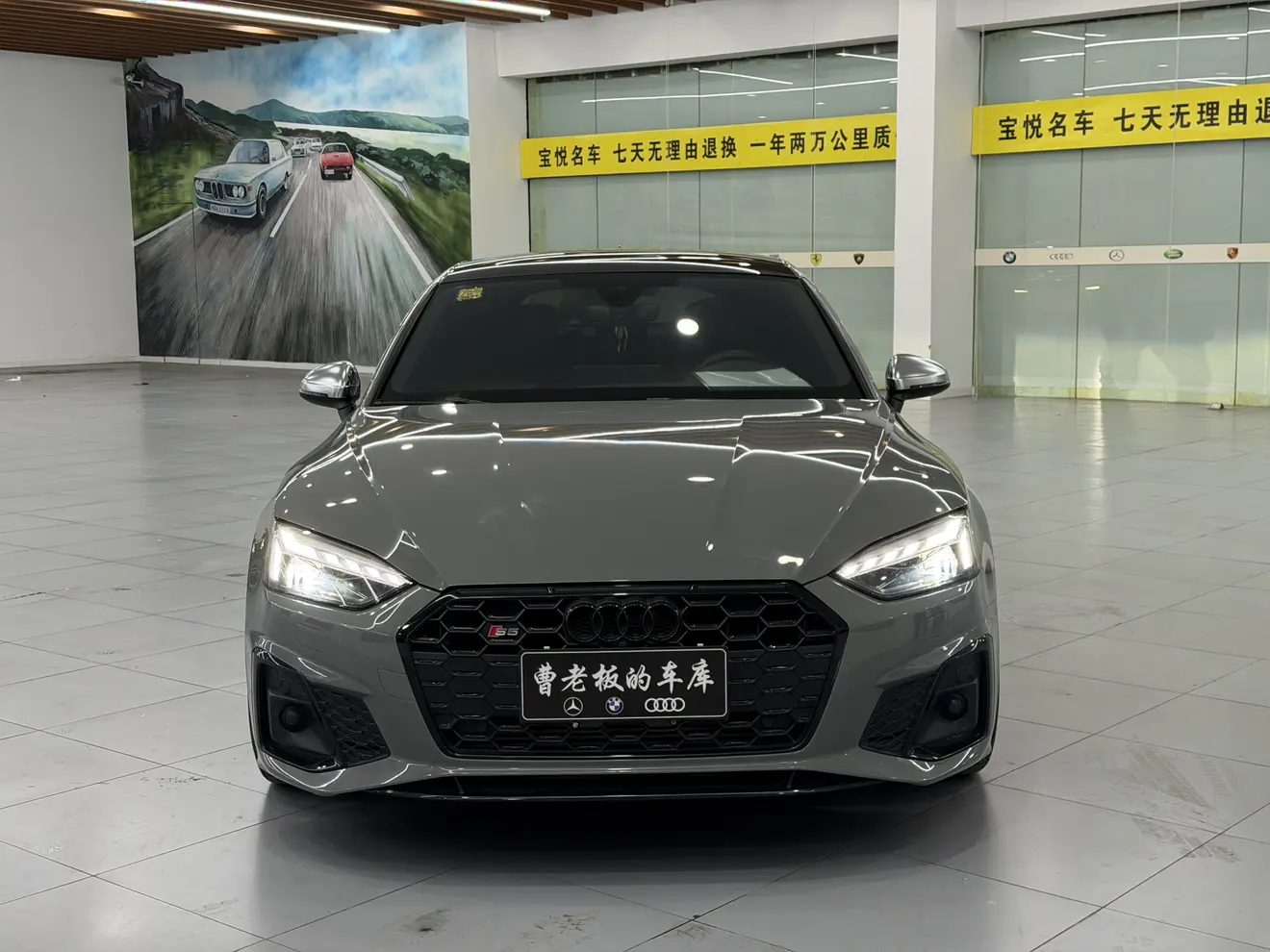 Audi S5