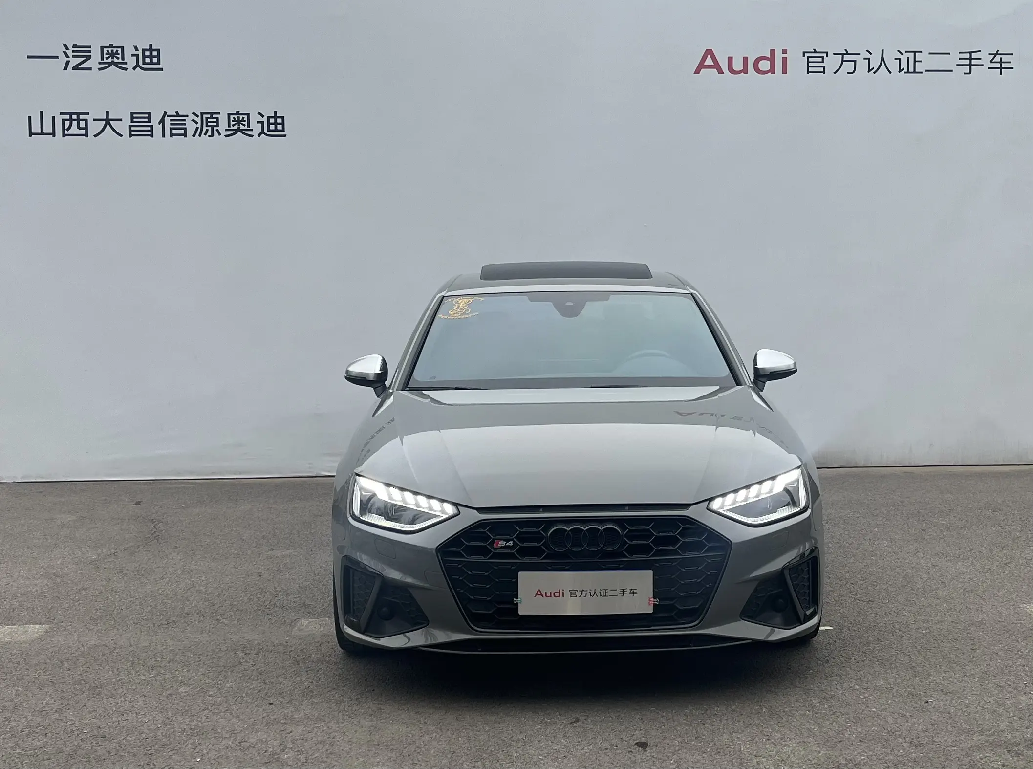 Audi S4  из Китая