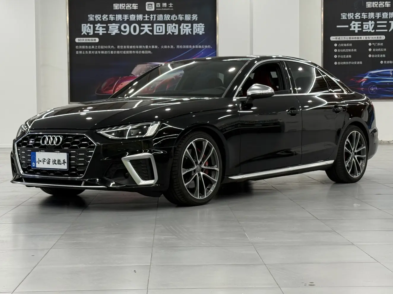 Audi S4  из Китая