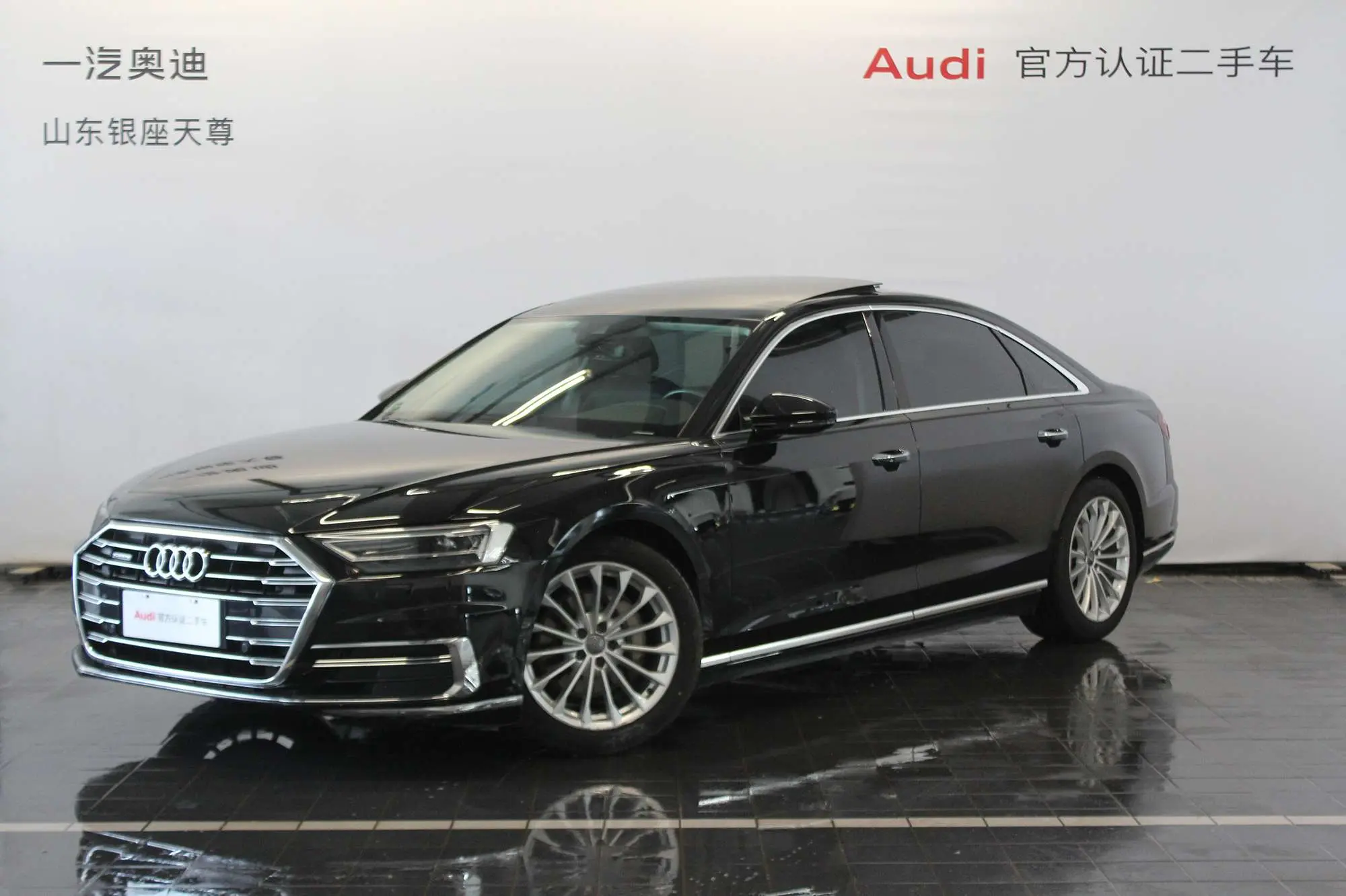 Audi A8