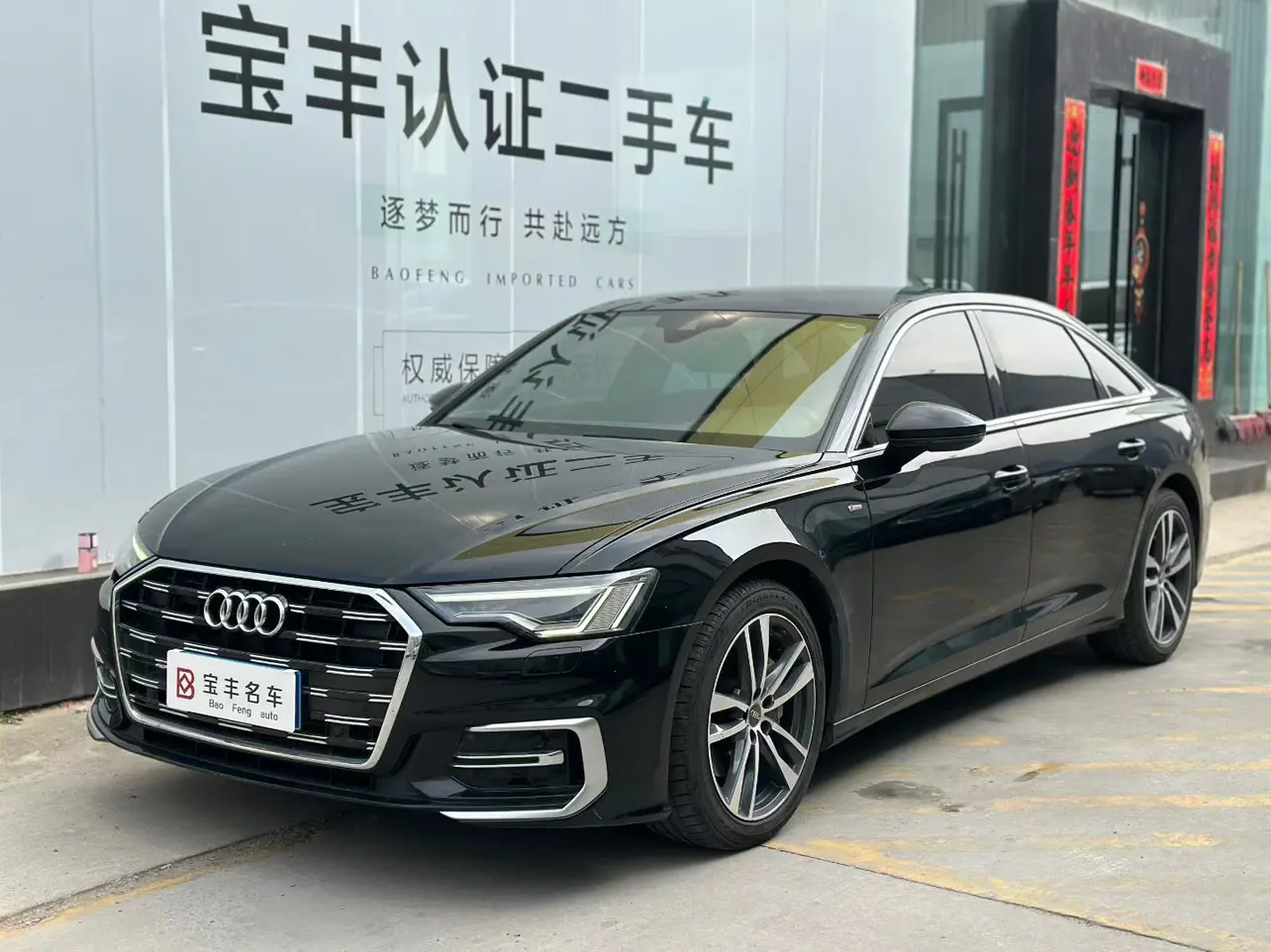Audi A6L  из Китая