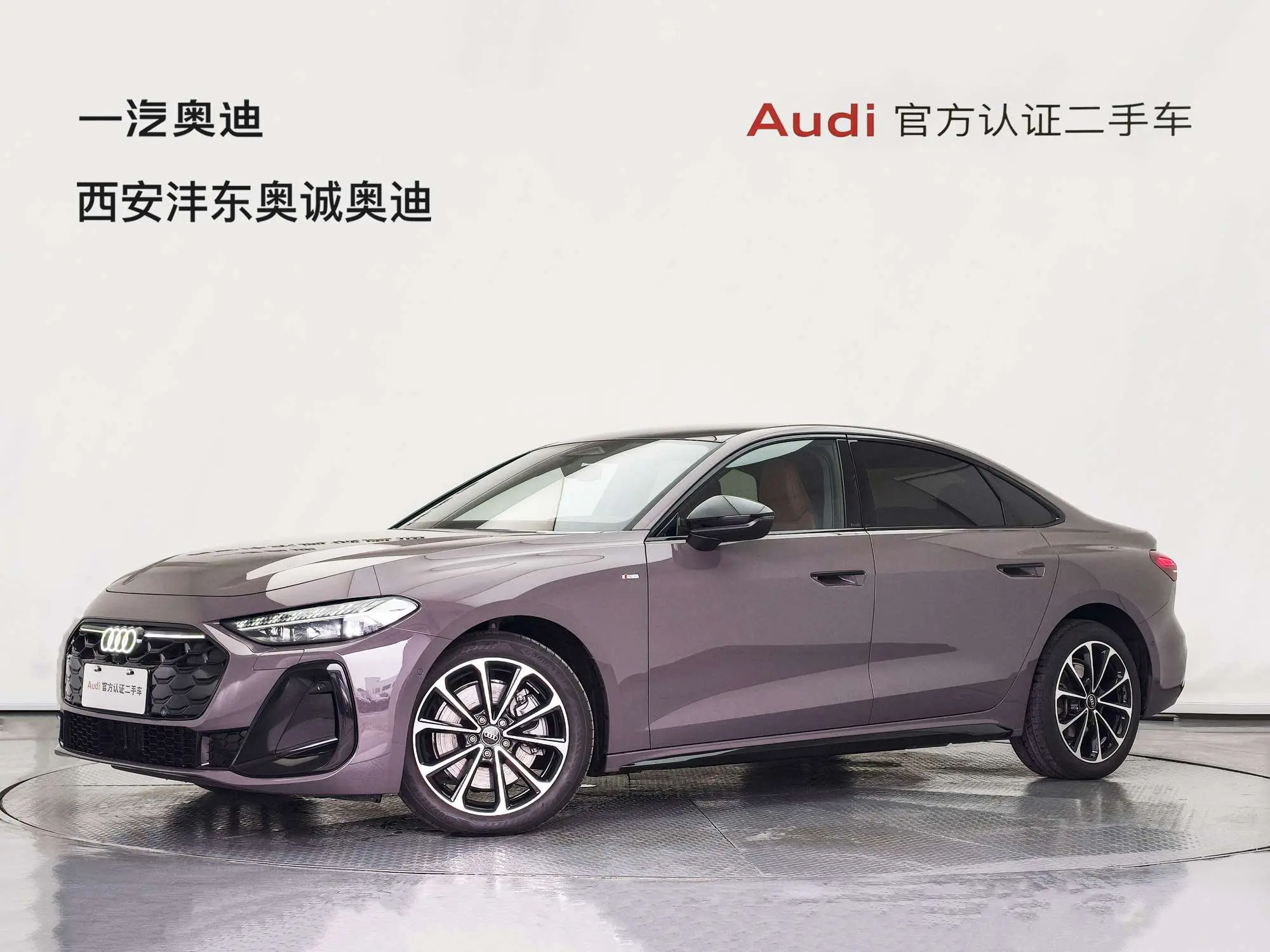 Audi A5L  из Китая