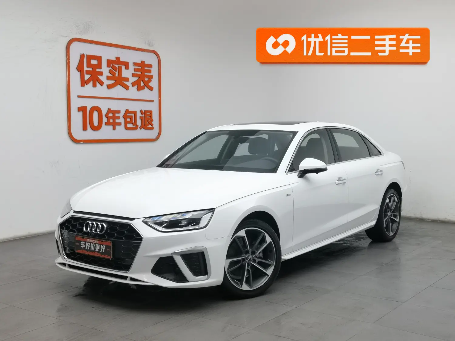 Audi A4L