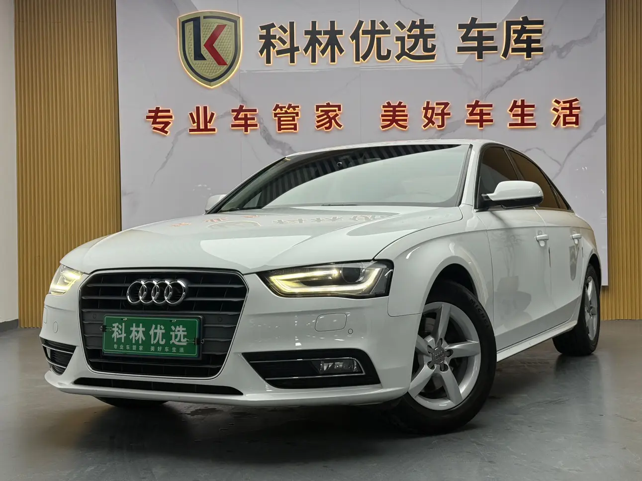 Audi A4L