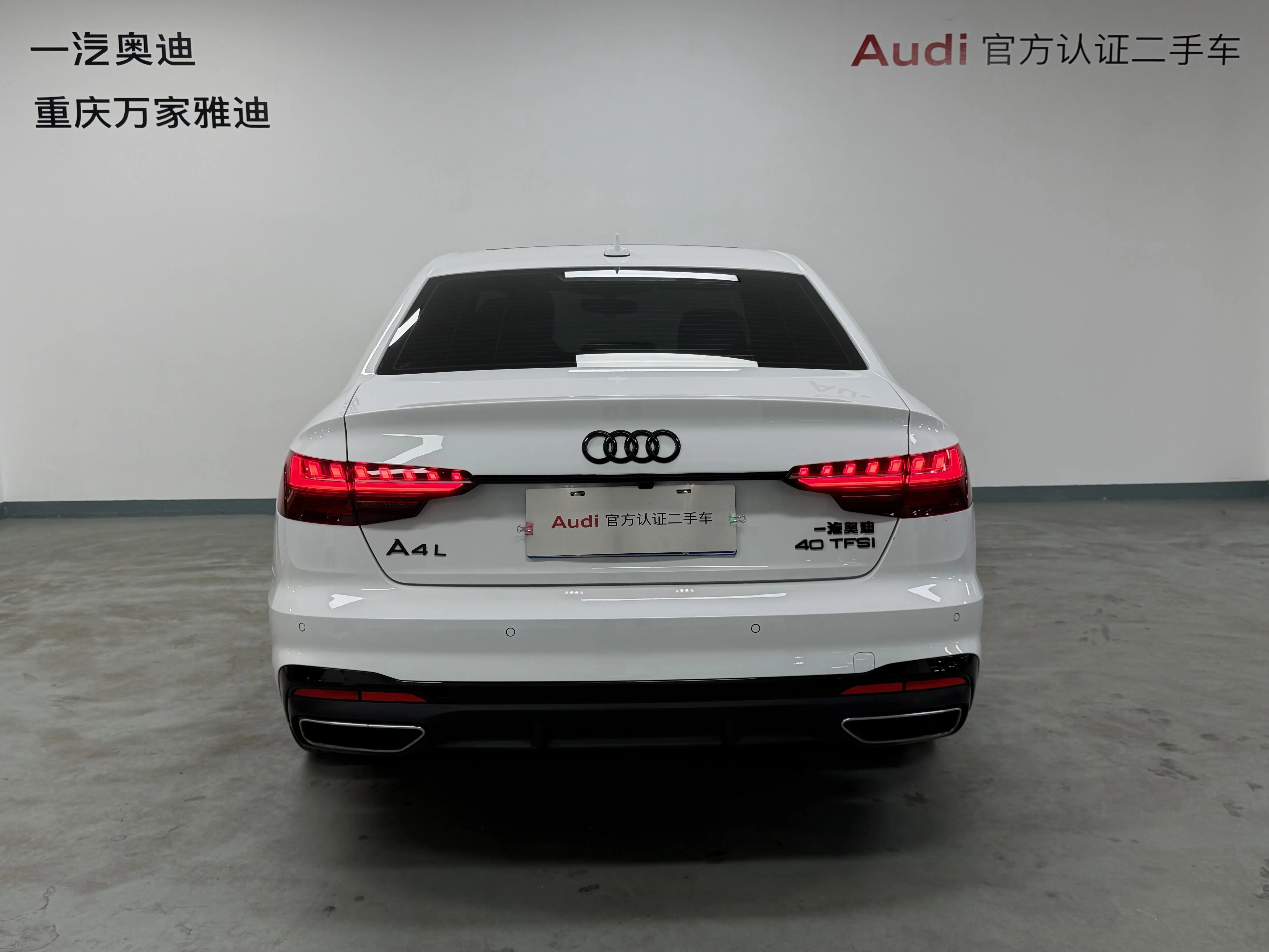 Audi A4L