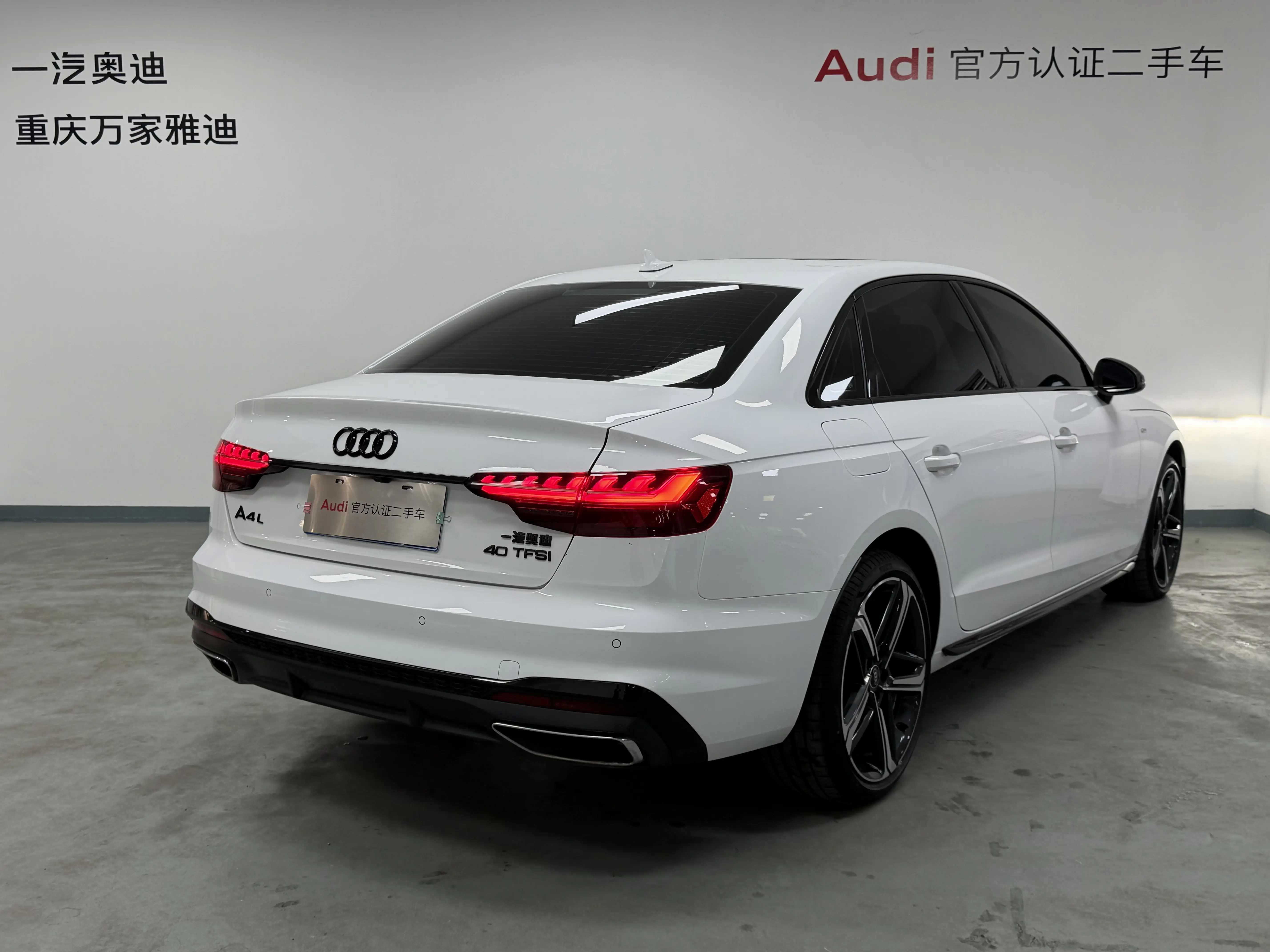 Audi A4L