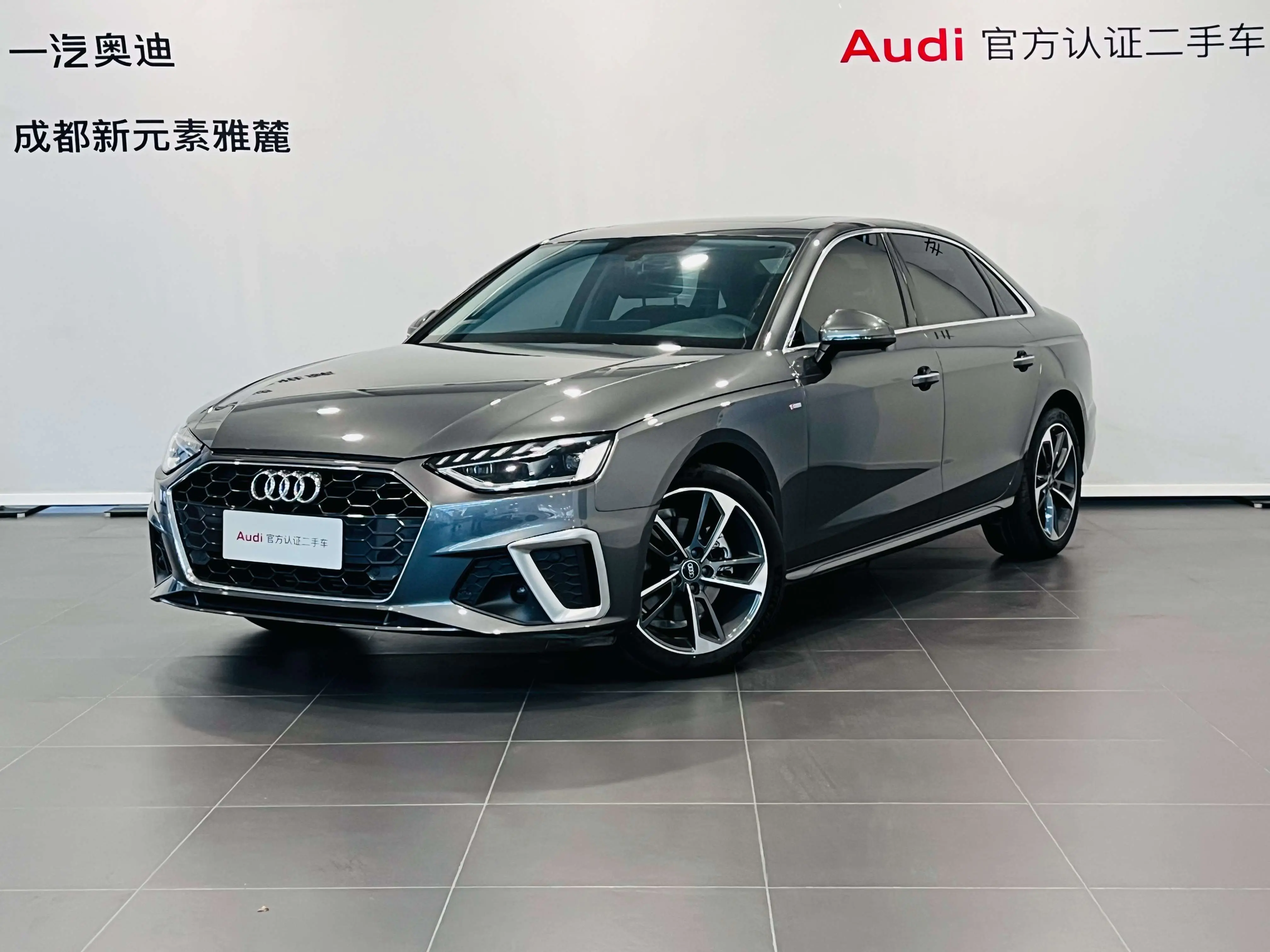 Audi A4L