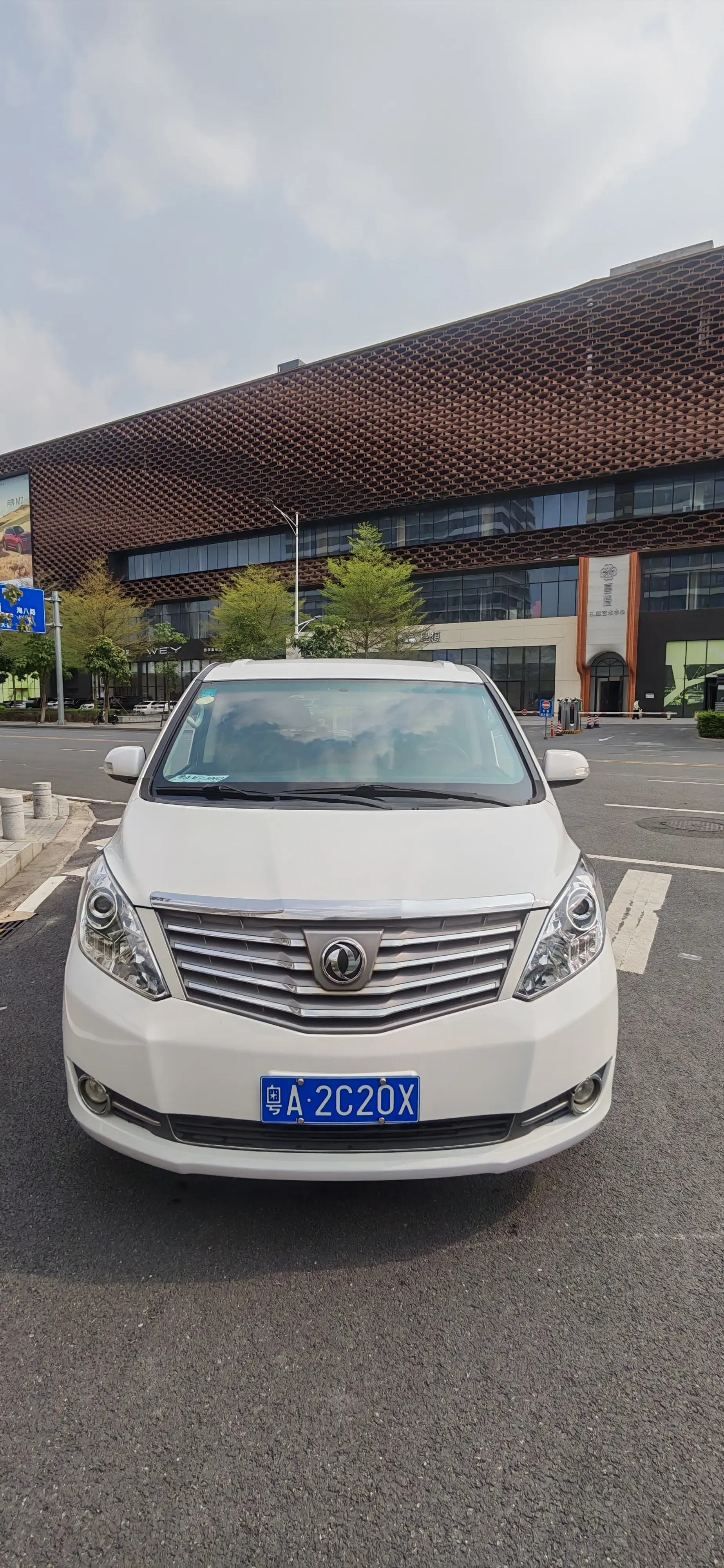 Forthing Fengxing CM7  из Китая