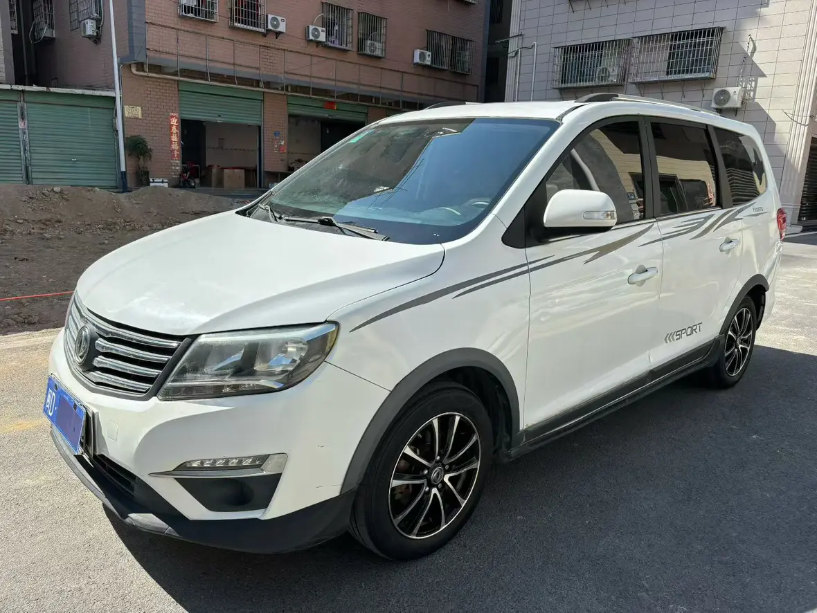 Forthing Fengxing S500  из Китая