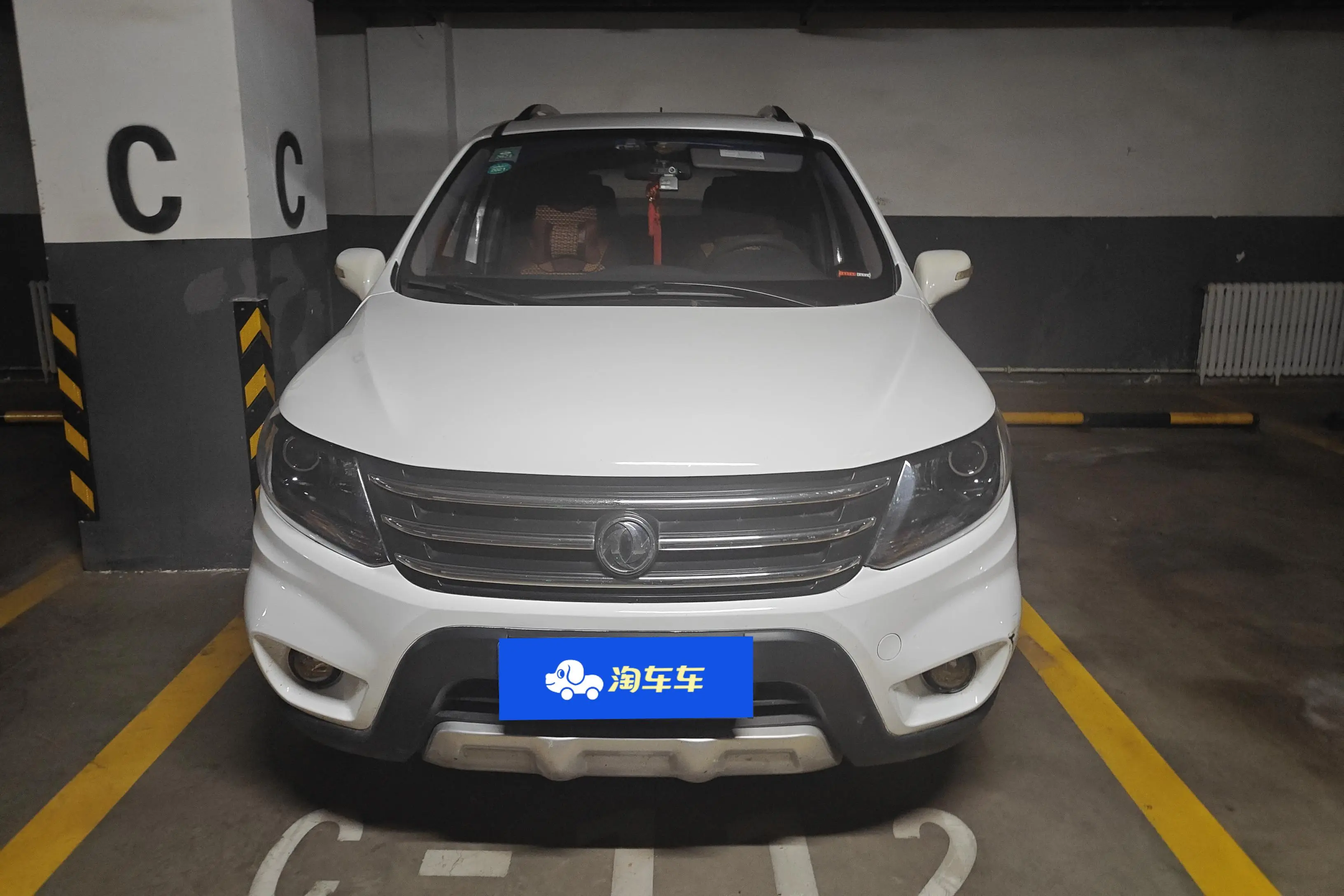 Forthing Jingyi X5  из Китая