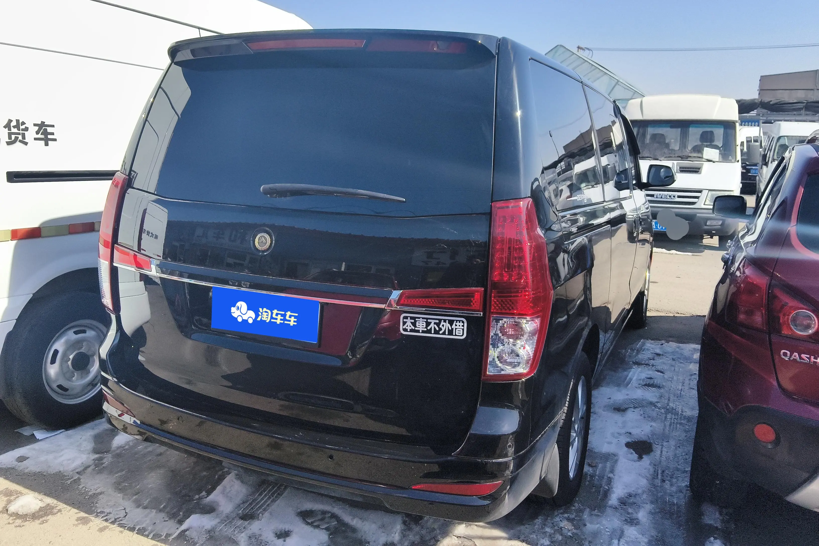 Forthing Lingzhi PLUS  из Китая