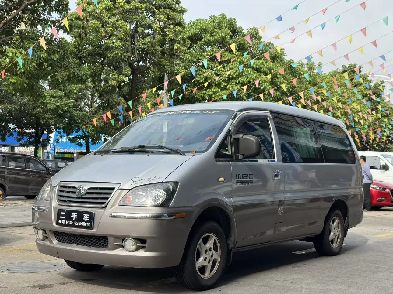 Forthing Lingzhi  из Китая