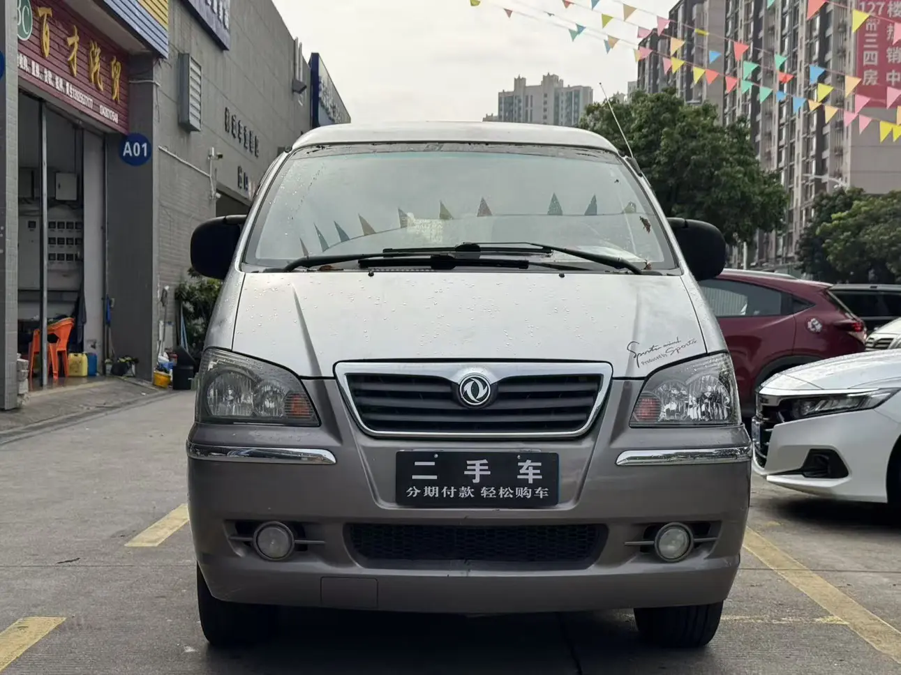 Forthing Lingzhi  из Китая