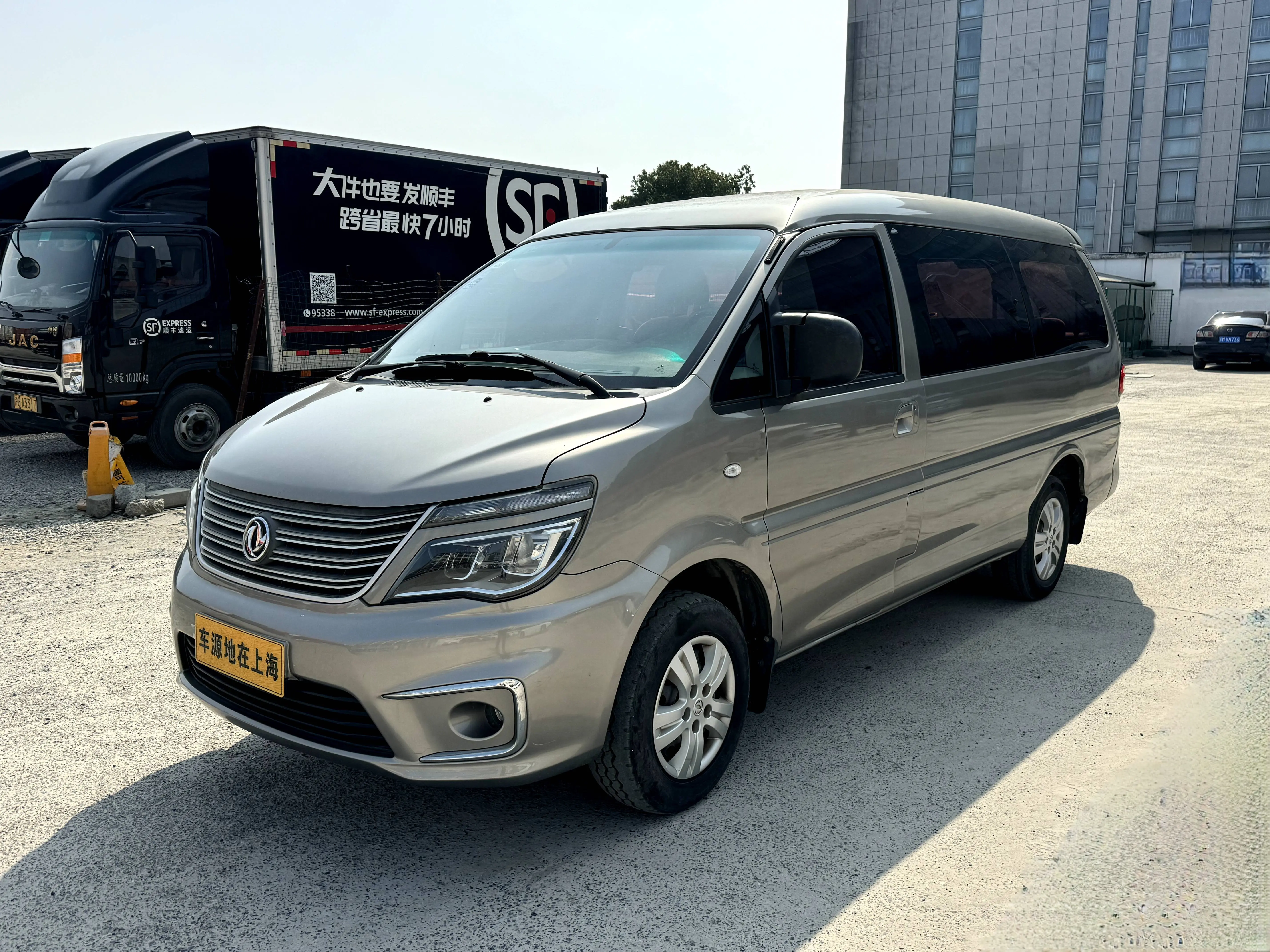 Forthing Lingzhi  из Китая