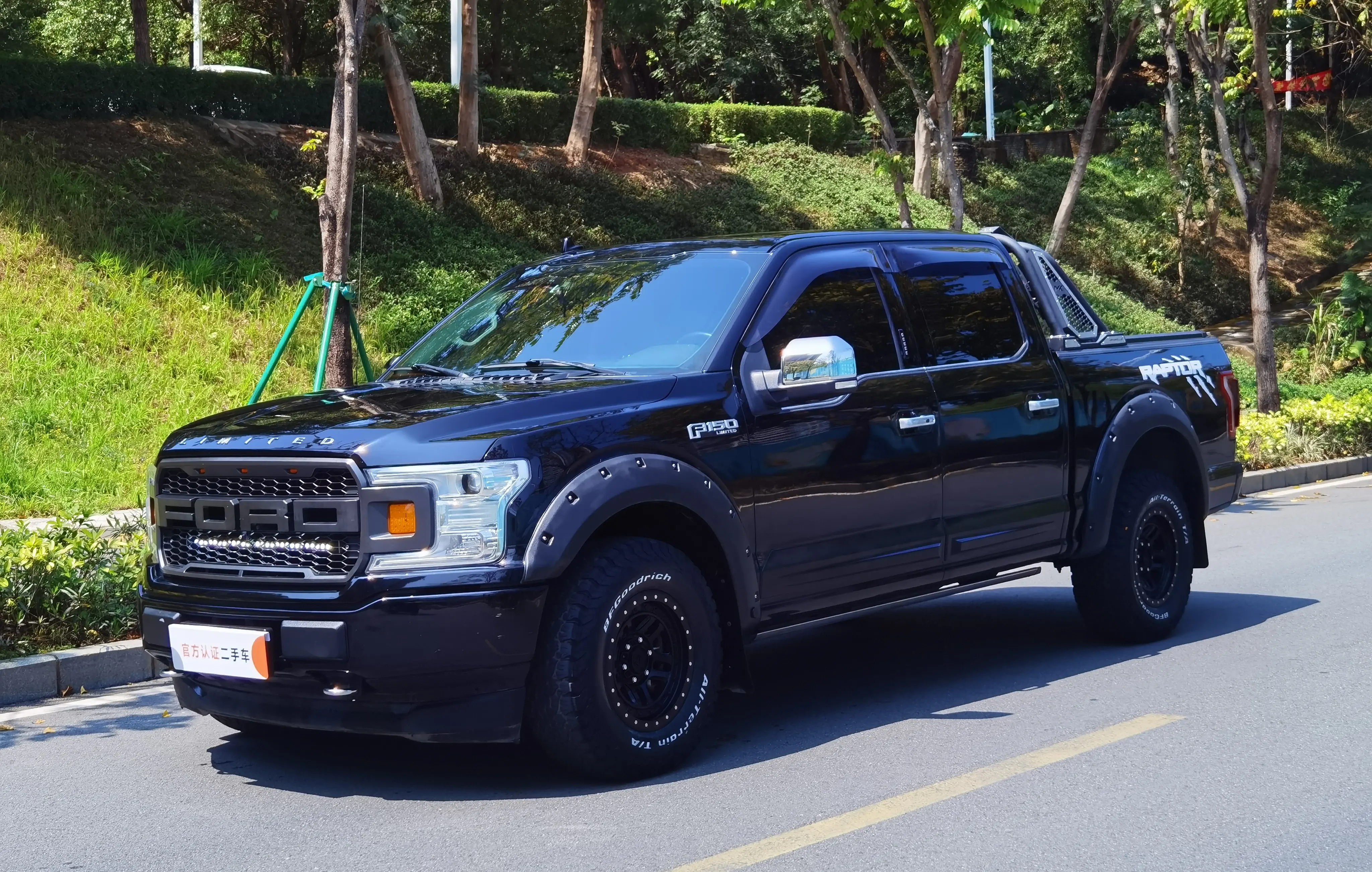 Ford F-150
