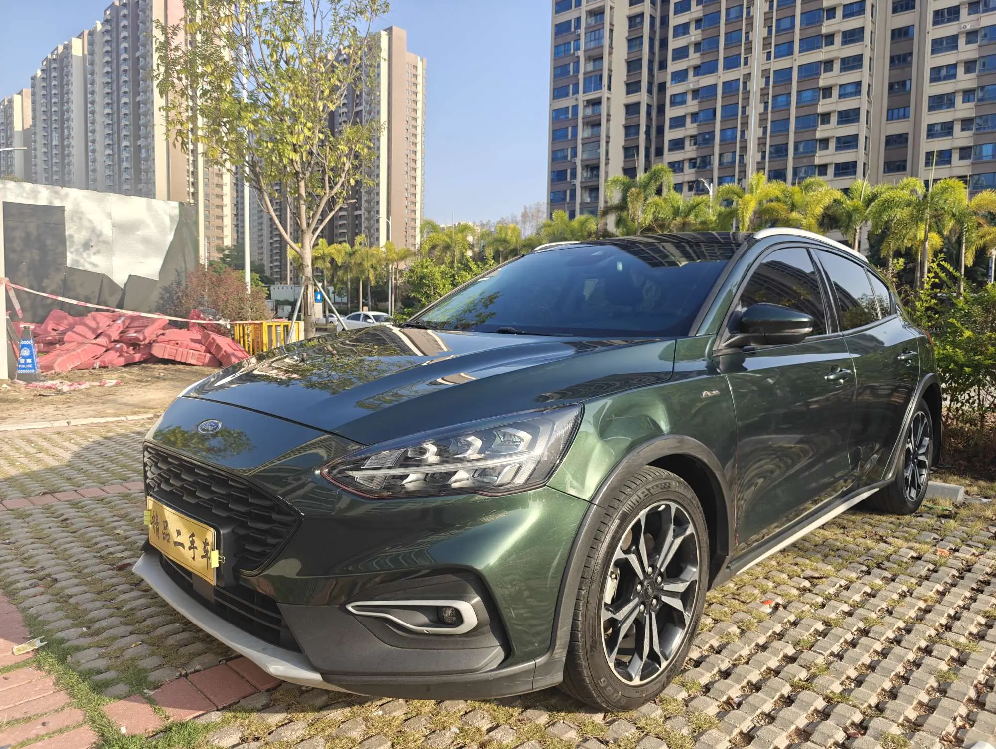 Ford Fox Active
