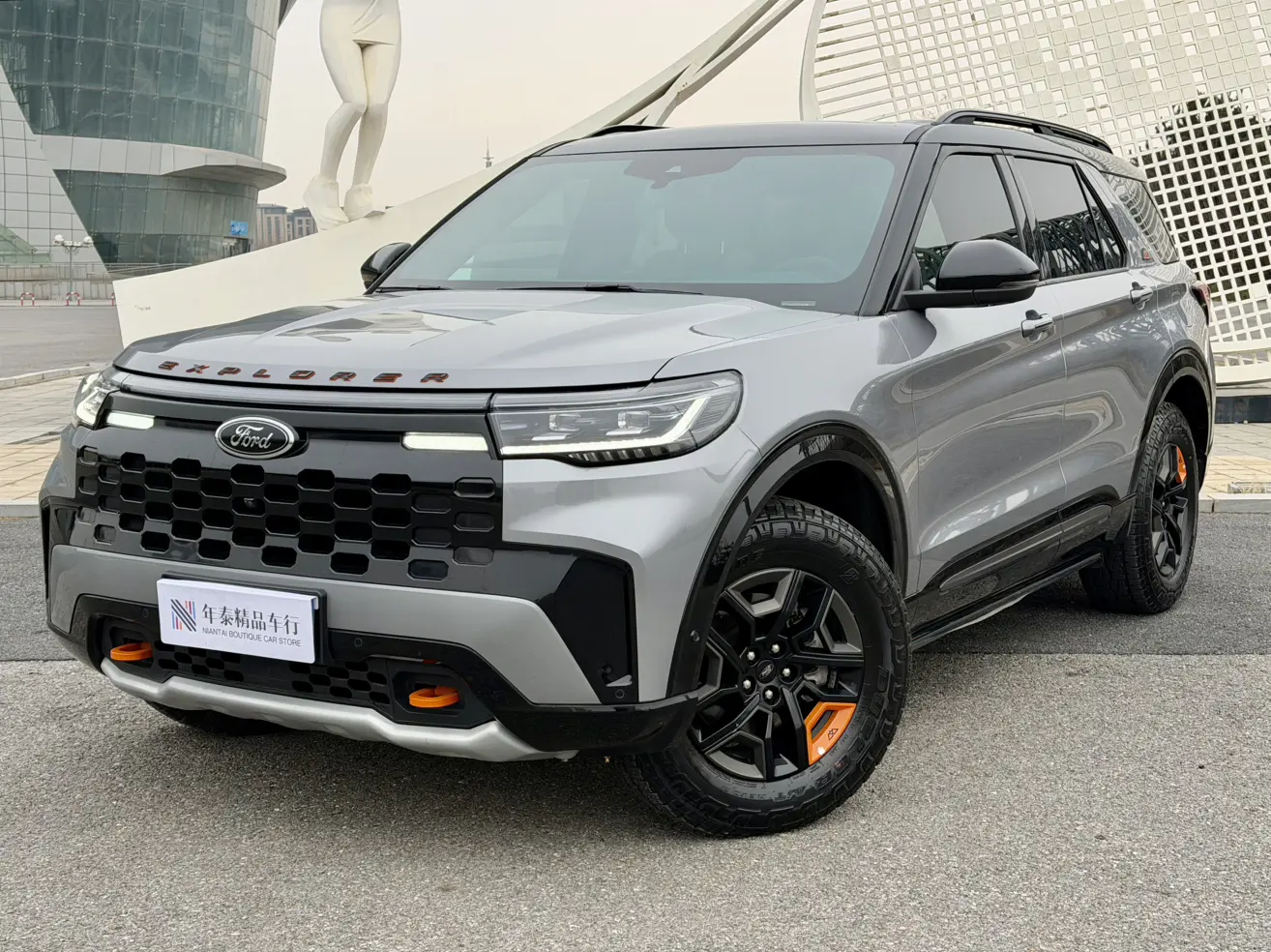 Ford Explorer
