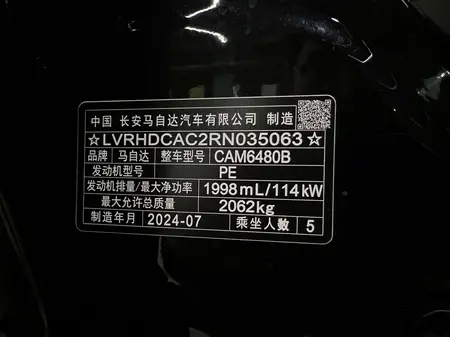 catalog-car-7