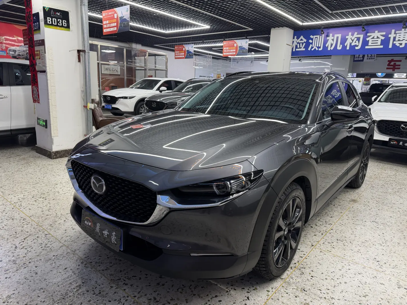 Mazda CX-30  из Китая