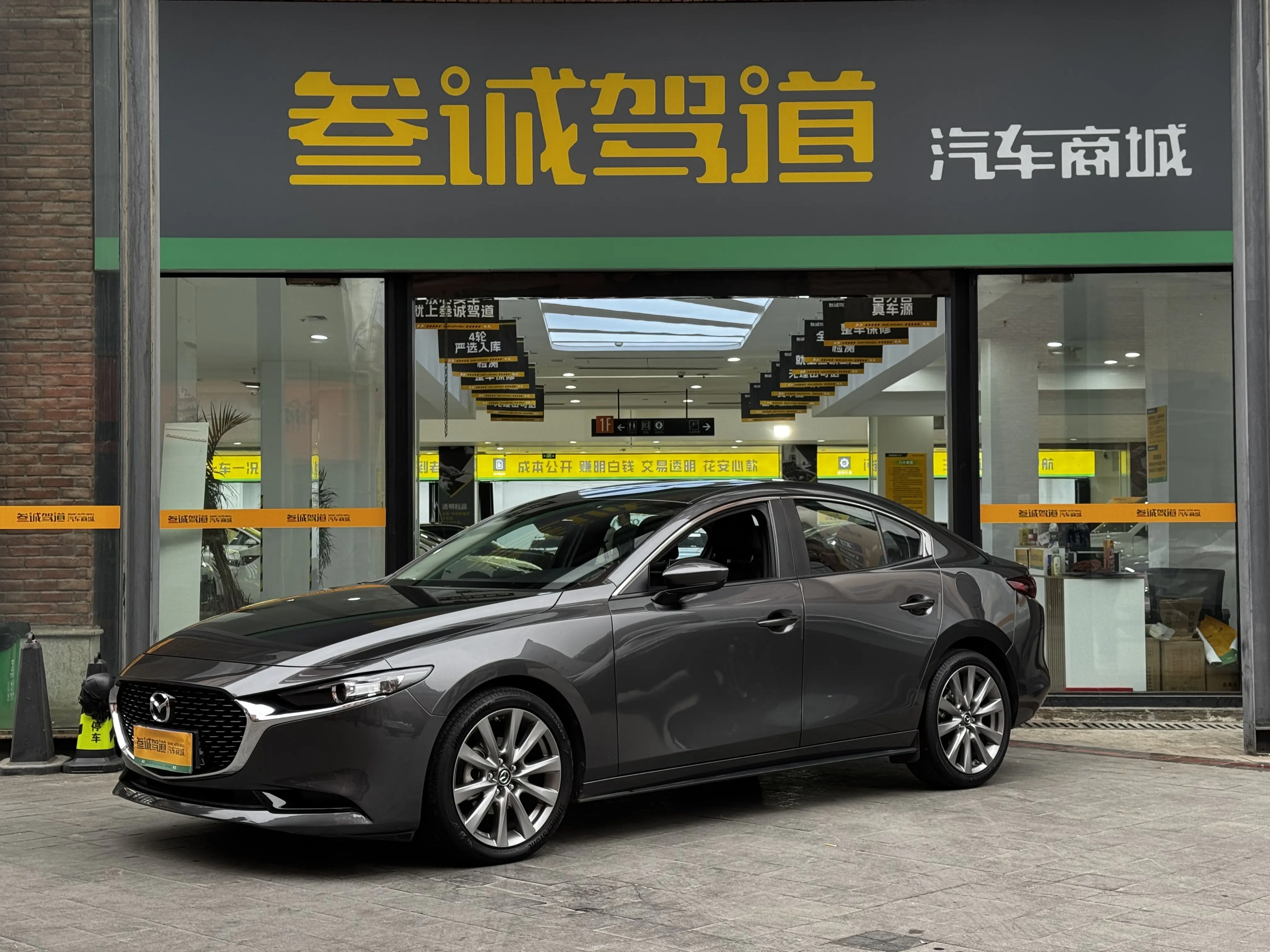 Mazda Axela (Mazda3)  из Китая