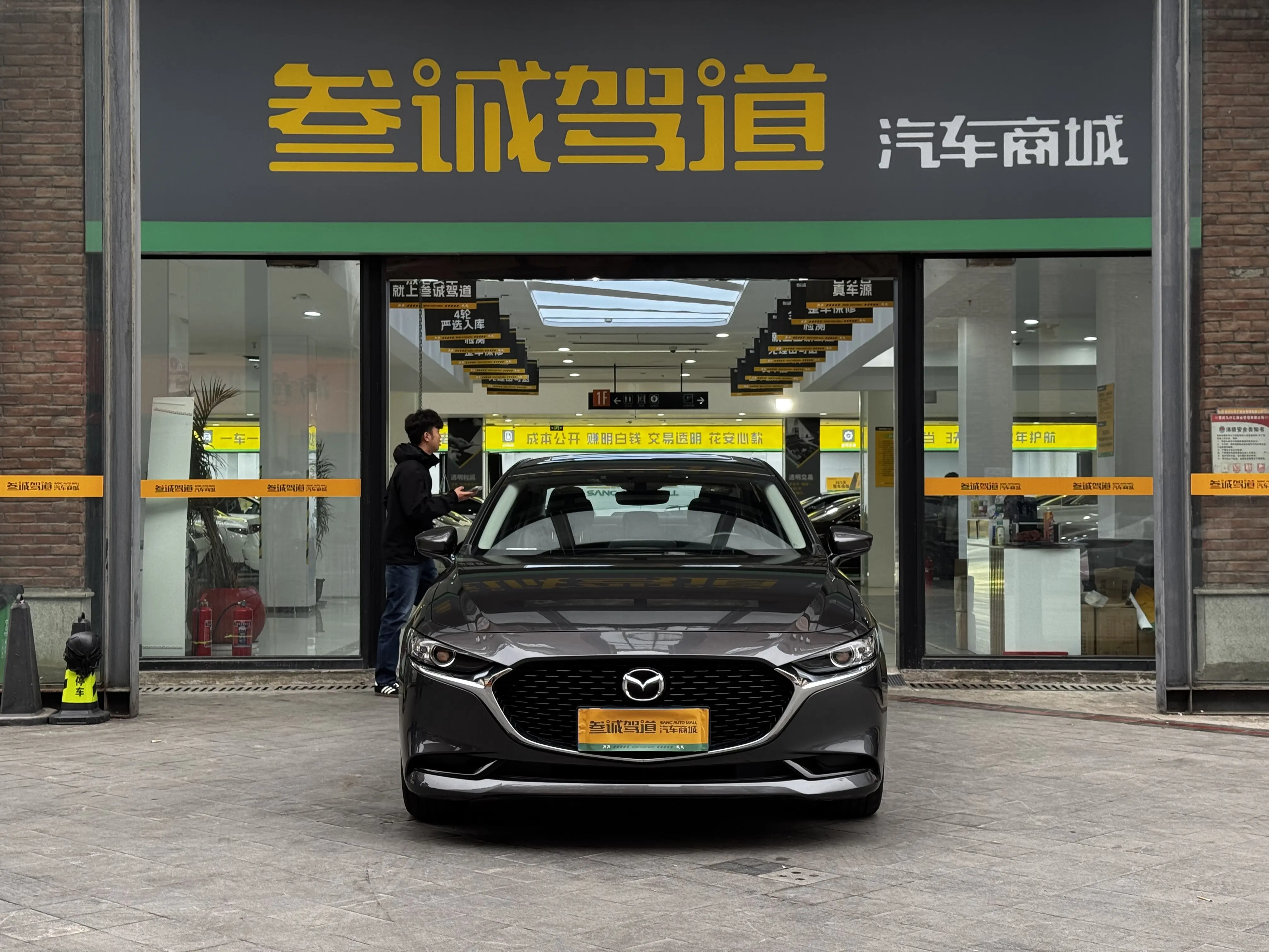 Mazda Axela (Mazda3)  из Китая