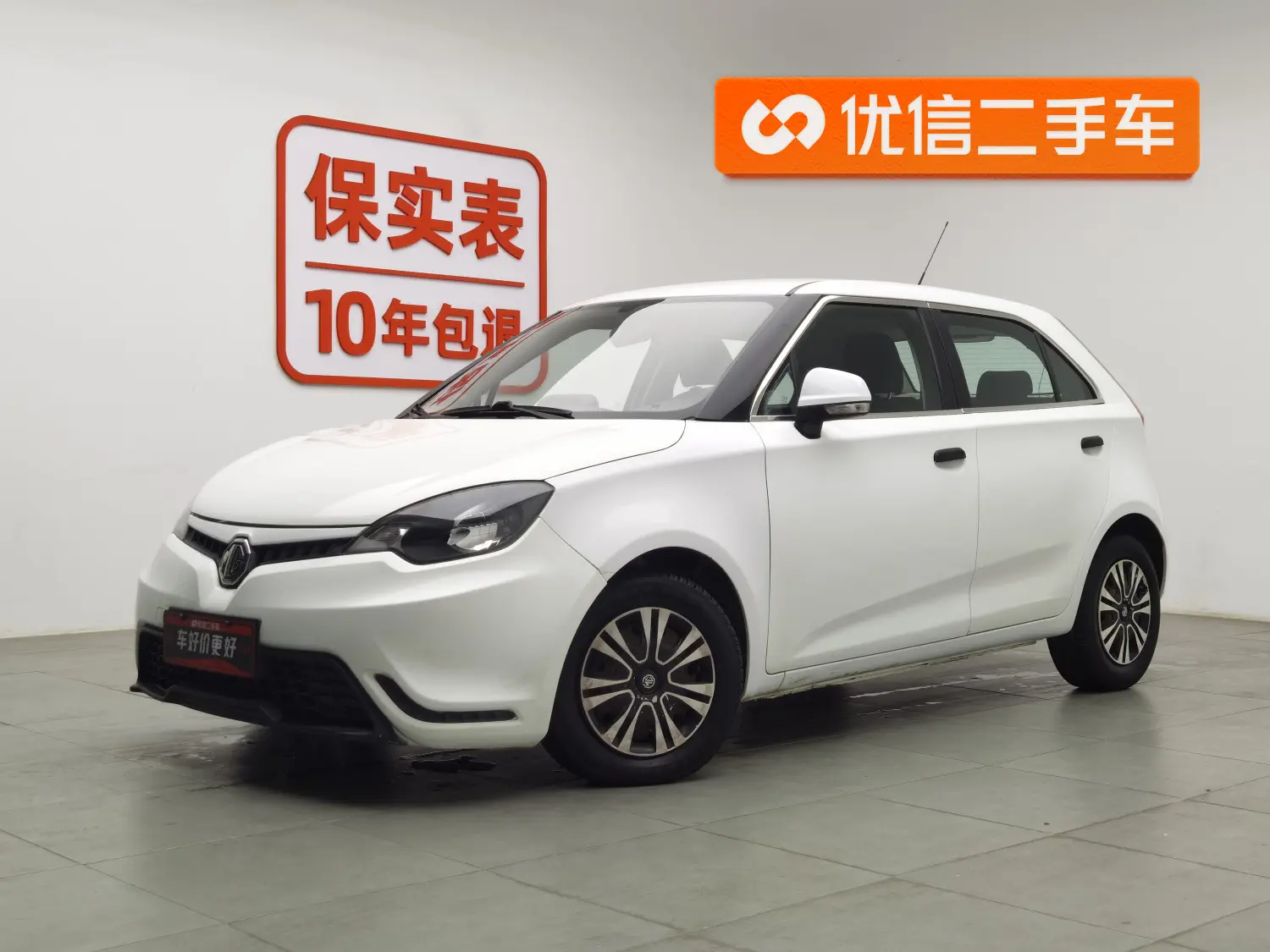 MG 3  из Китая