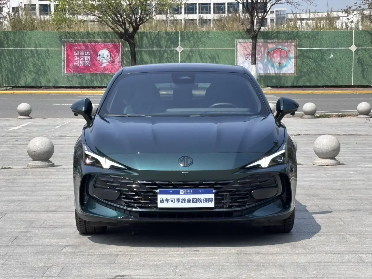 MG 7  из Китая