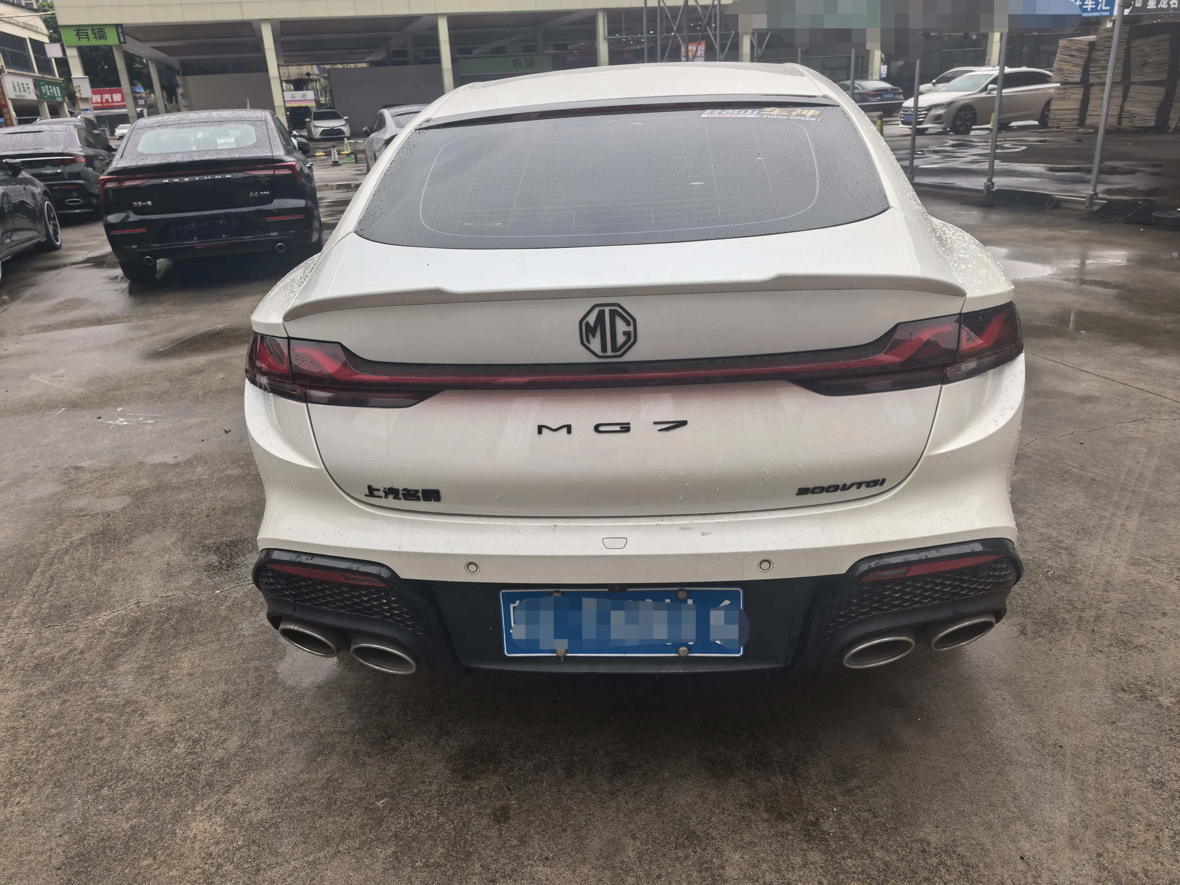 MG 7  из Китая