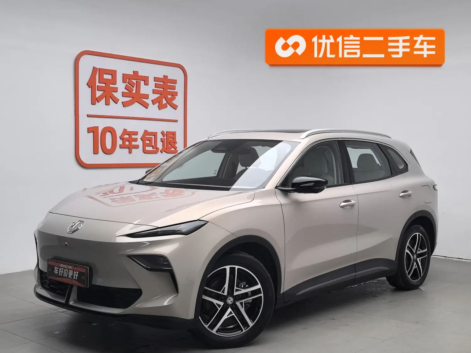 MG ES5  из Китая