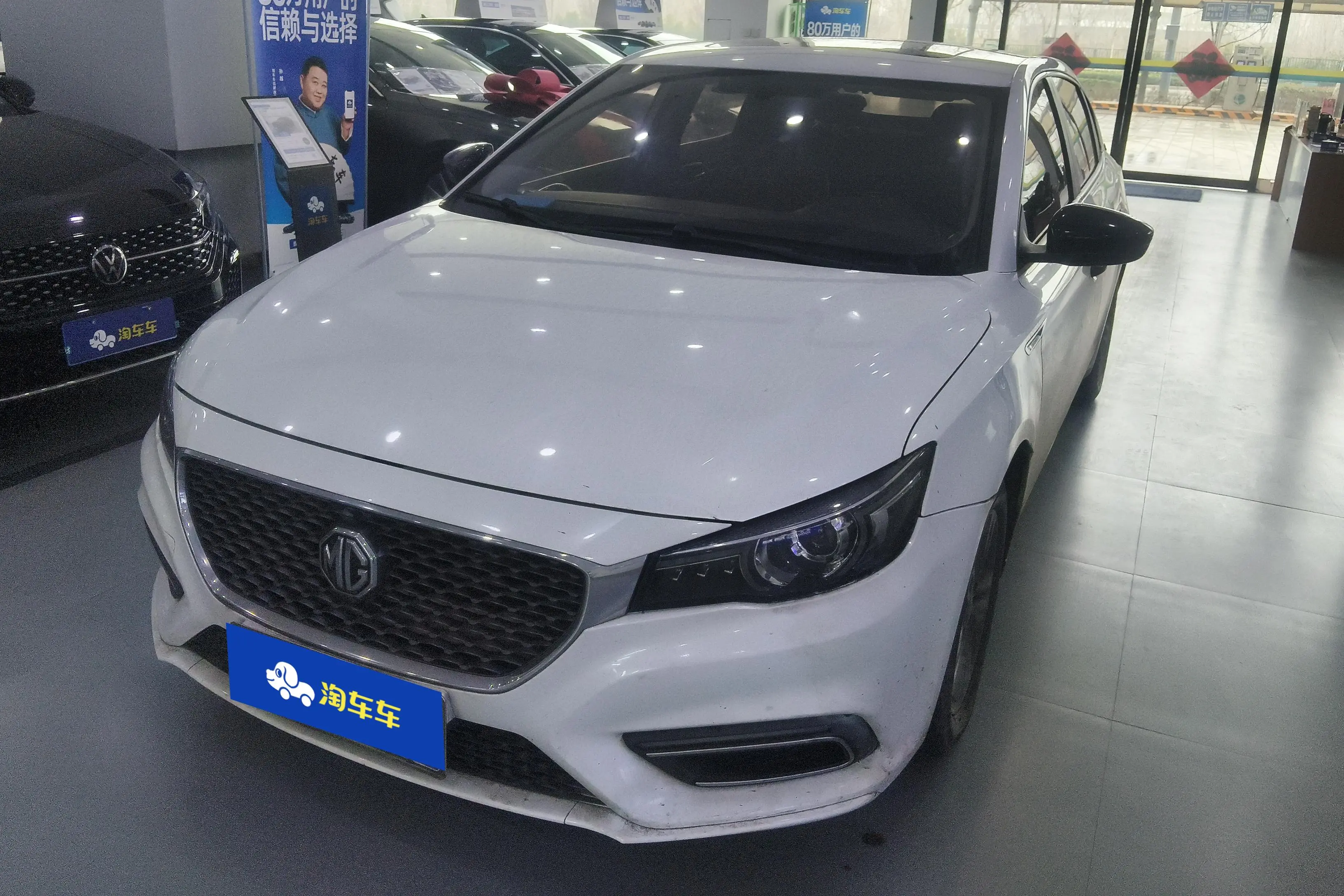 MG 6  из Китая