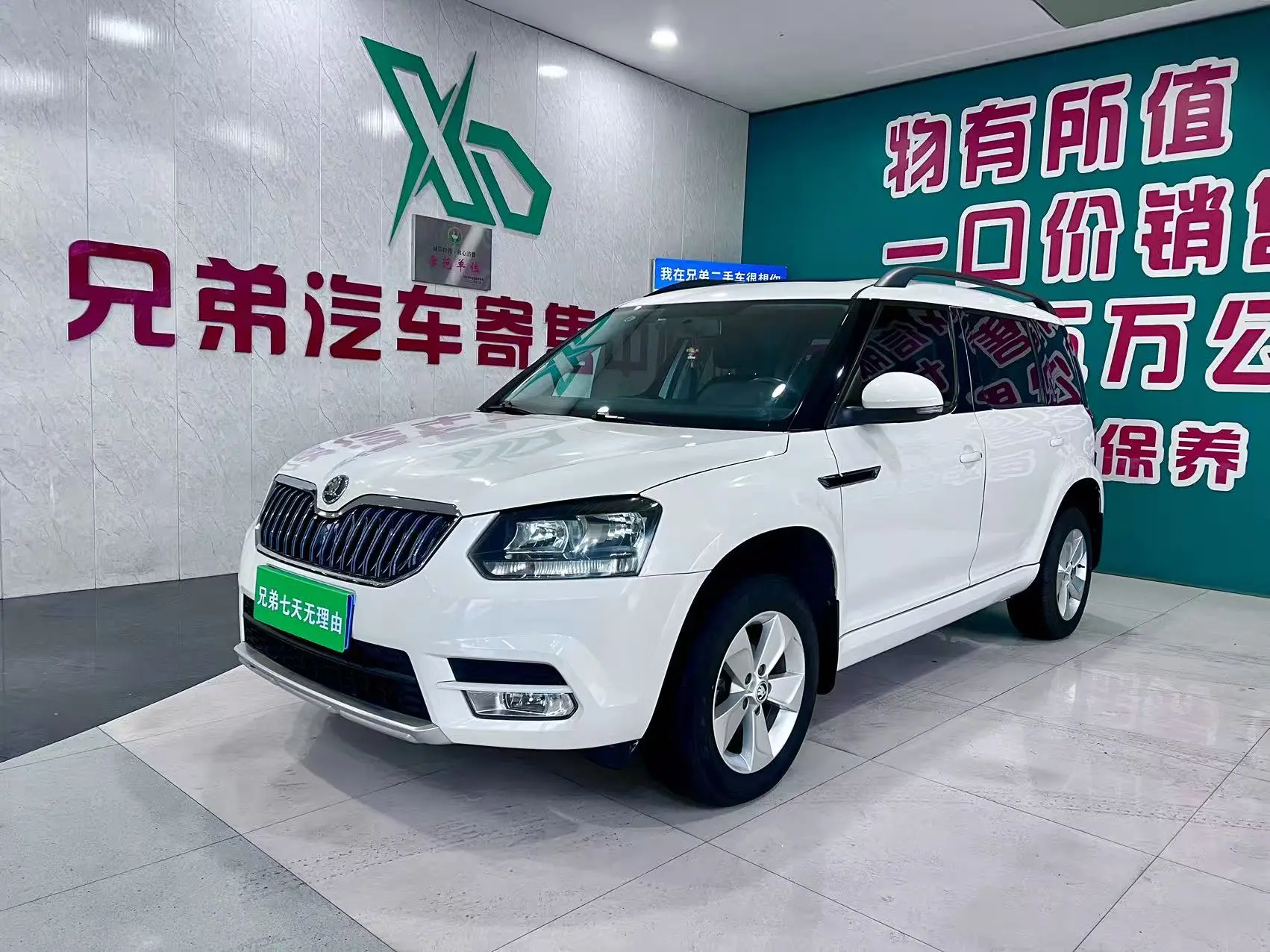 Skoda Yeti